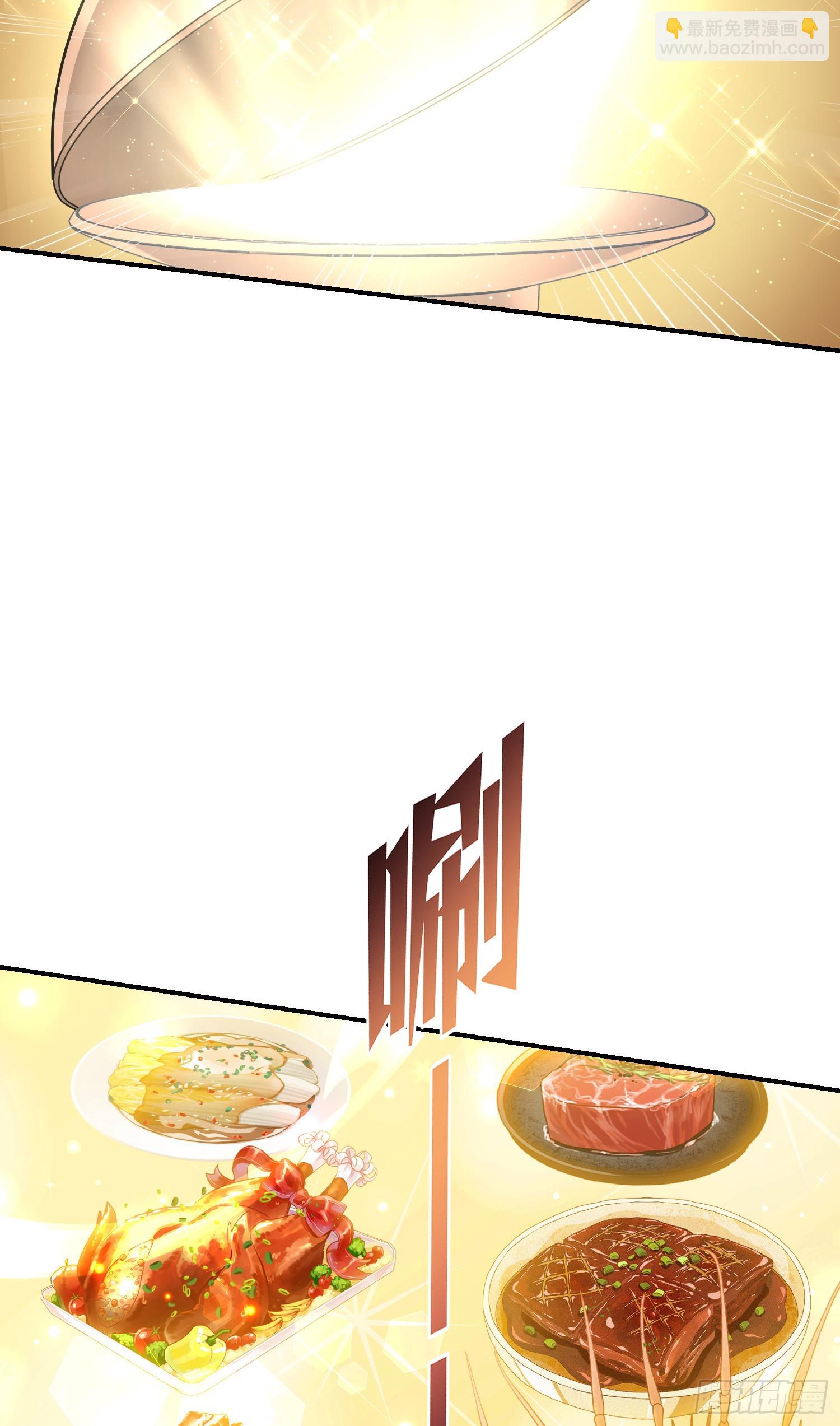 第134话：泡菜？狗都不吃(1/2)-第135话