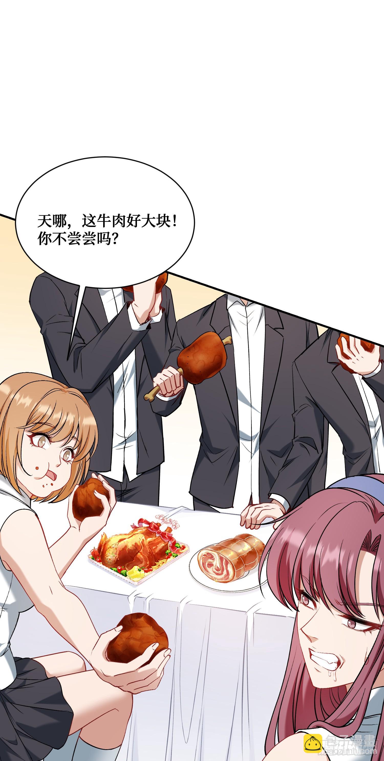 第134话：泡菜？狗都不吃(1/2)-第135话