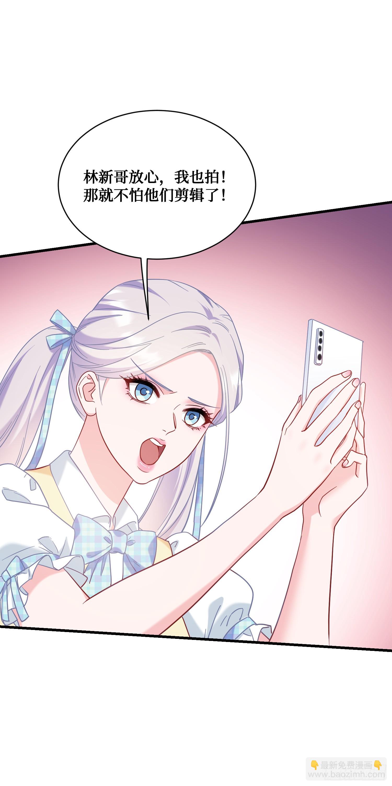 第134话：泡菜？狗都不吃(1/2)-第135话