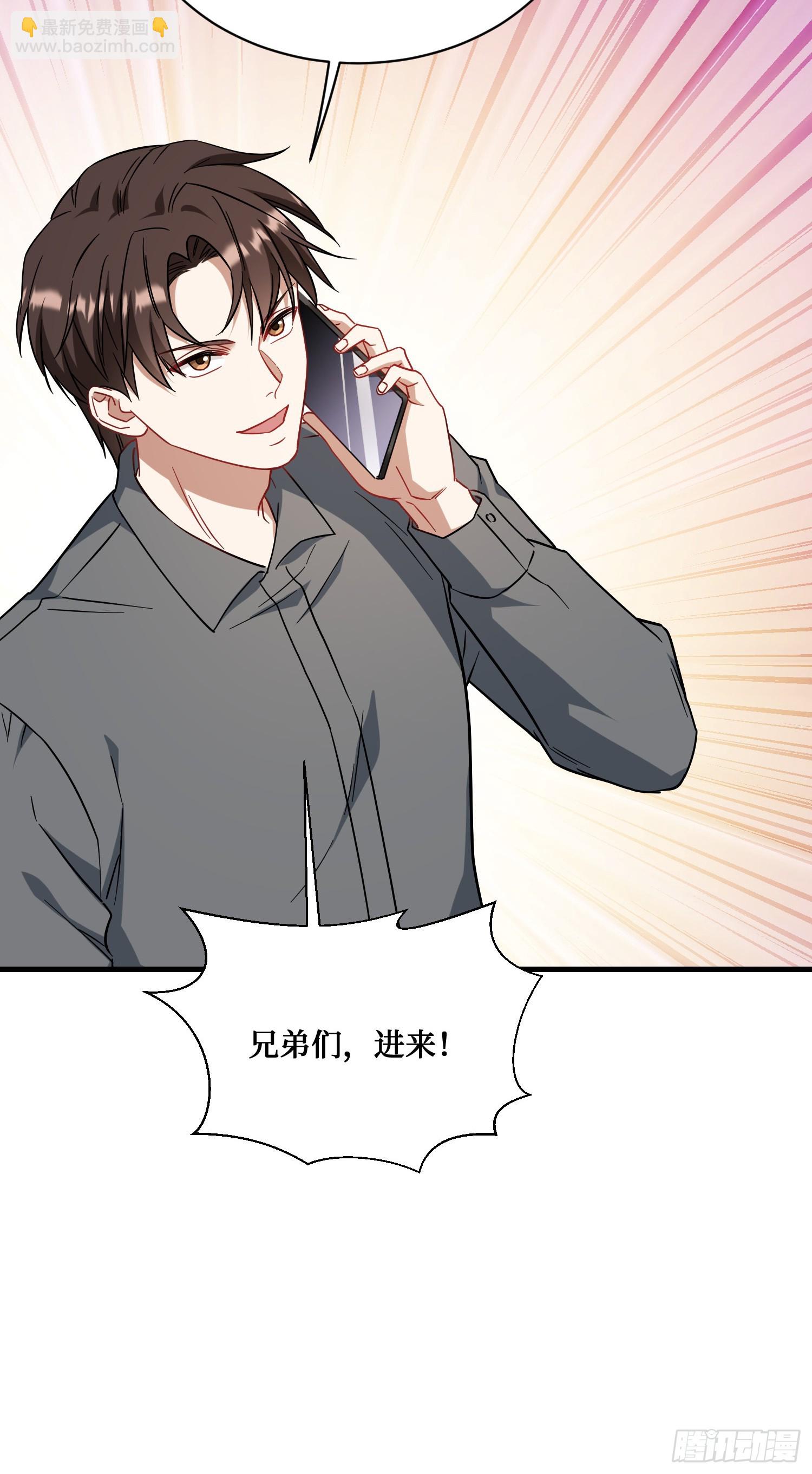 第134话：泡菜？狗都不吃(1/2)-第135话