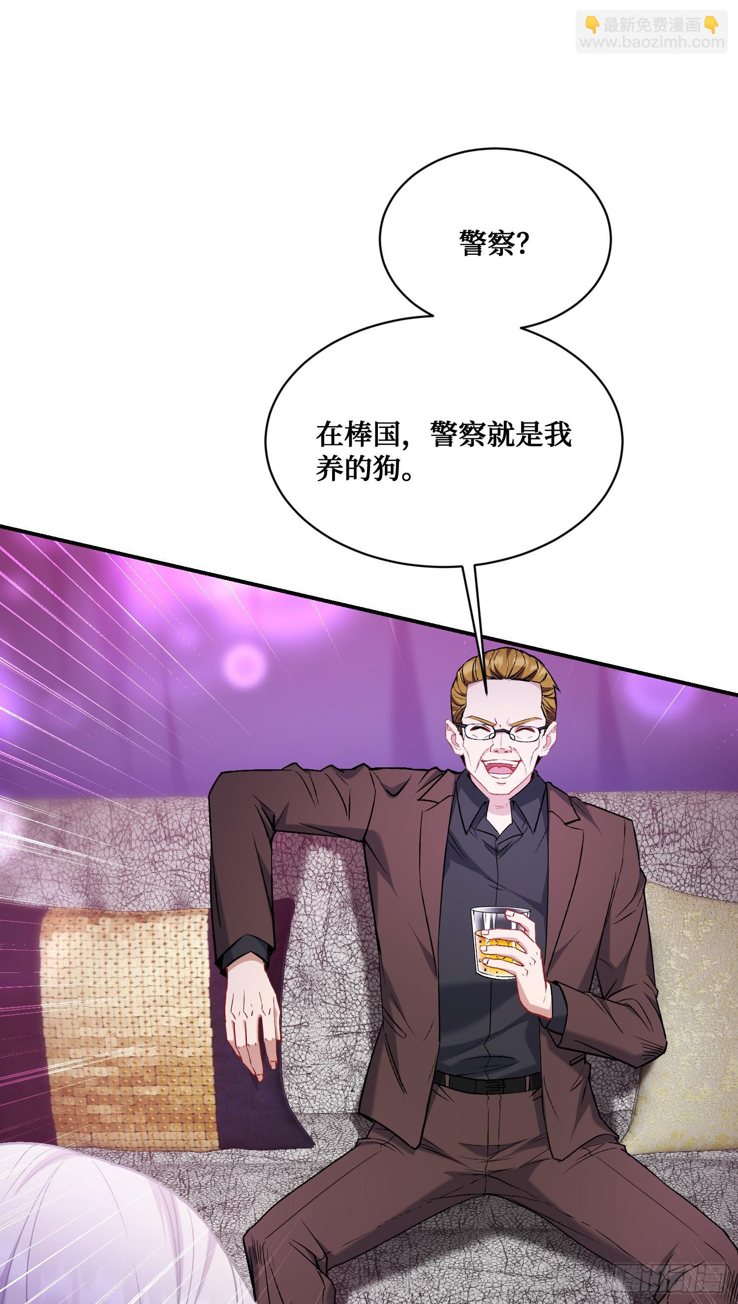 第136话：钱总，谈个生意？(1/2)-第137话