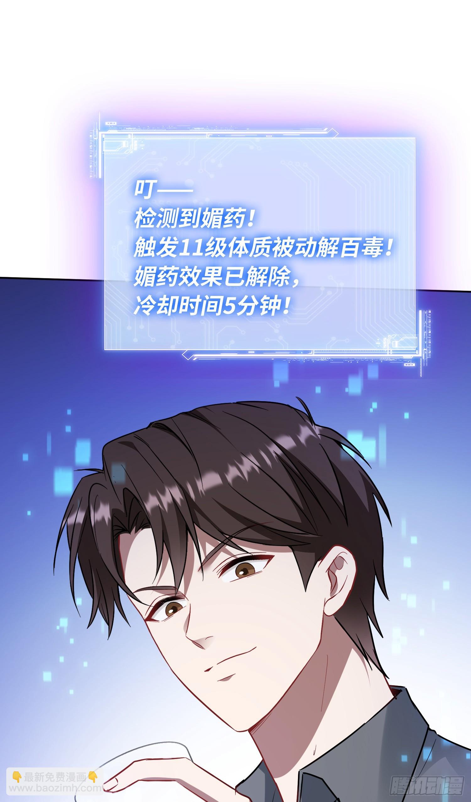 第136话：钱总，谈个生意？(1/2)-第137话