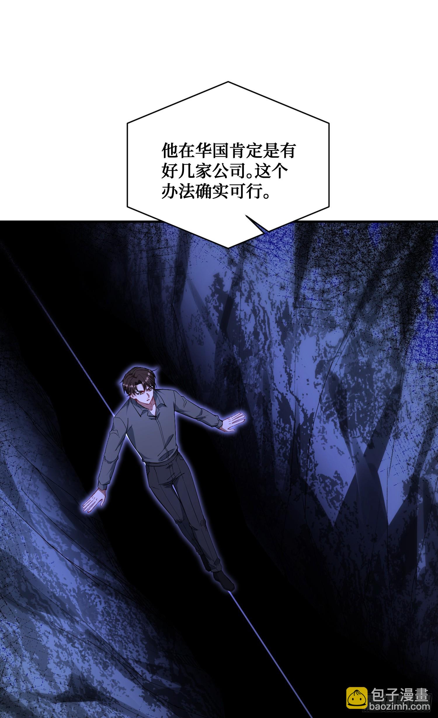 第138话：黄雀在后(1/2)-第139话