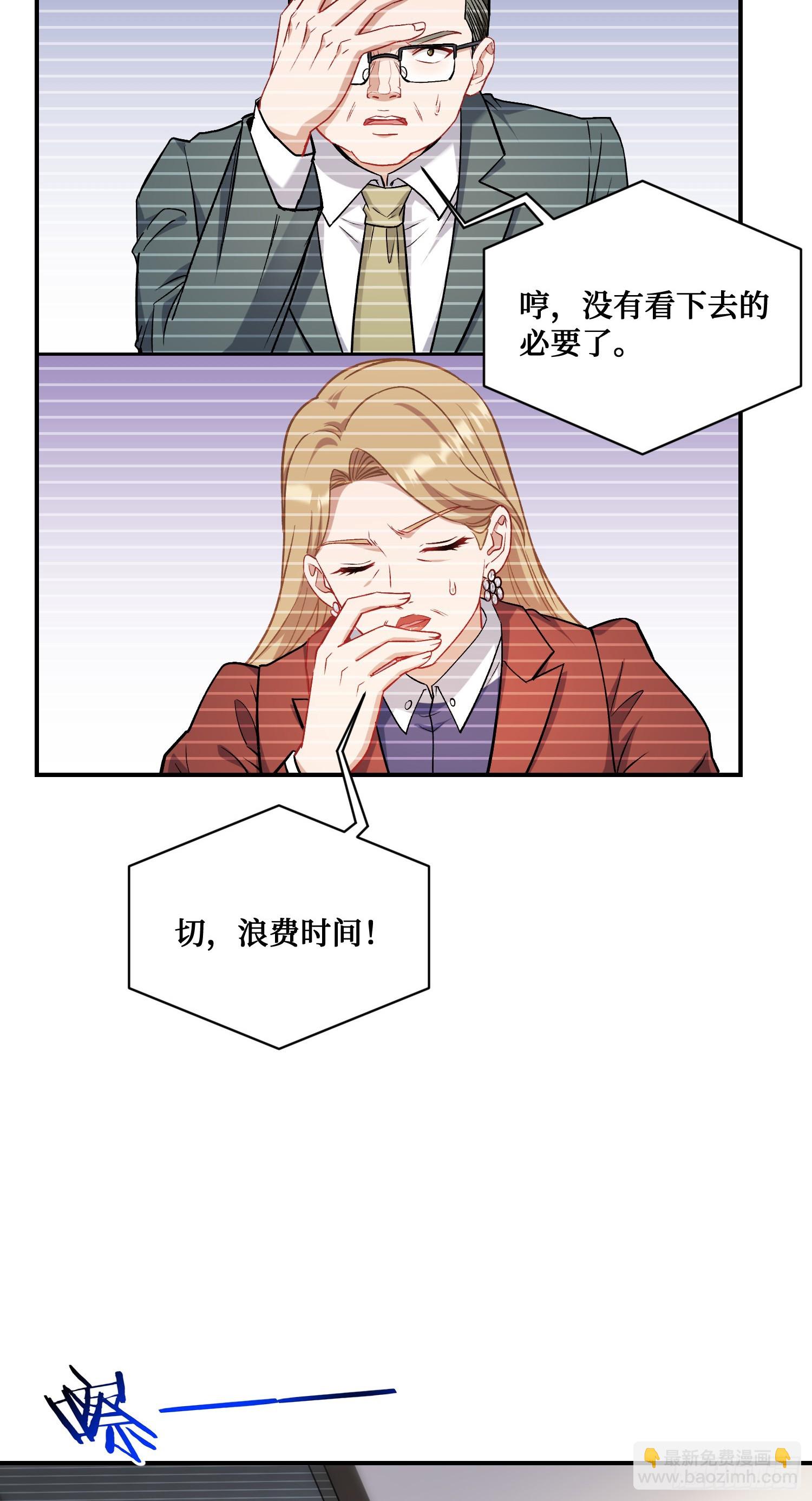 第138话：黄雀在后(1/2)-第139话
