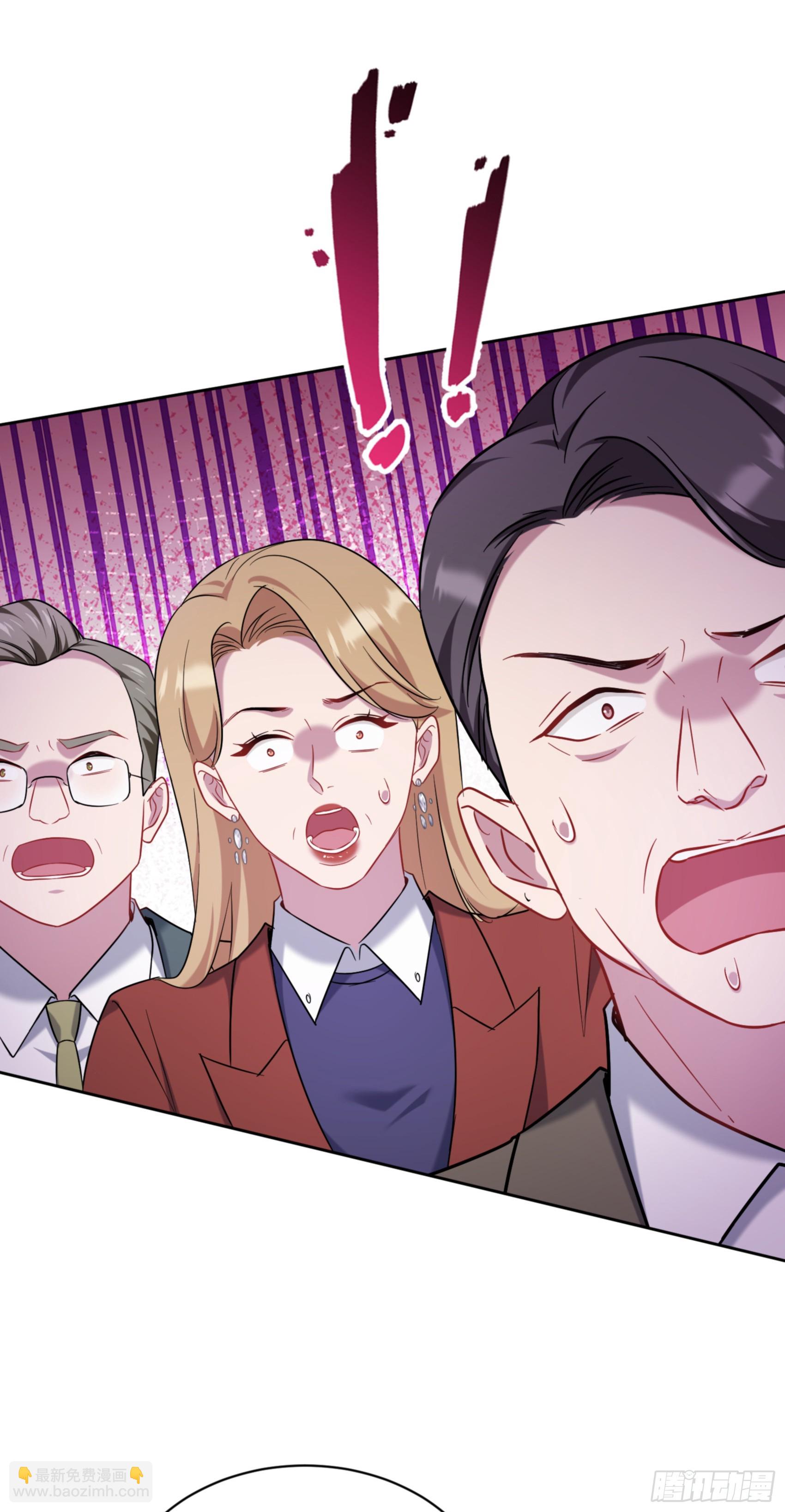 第140话：大力踩我不要停(1/2)-第141话