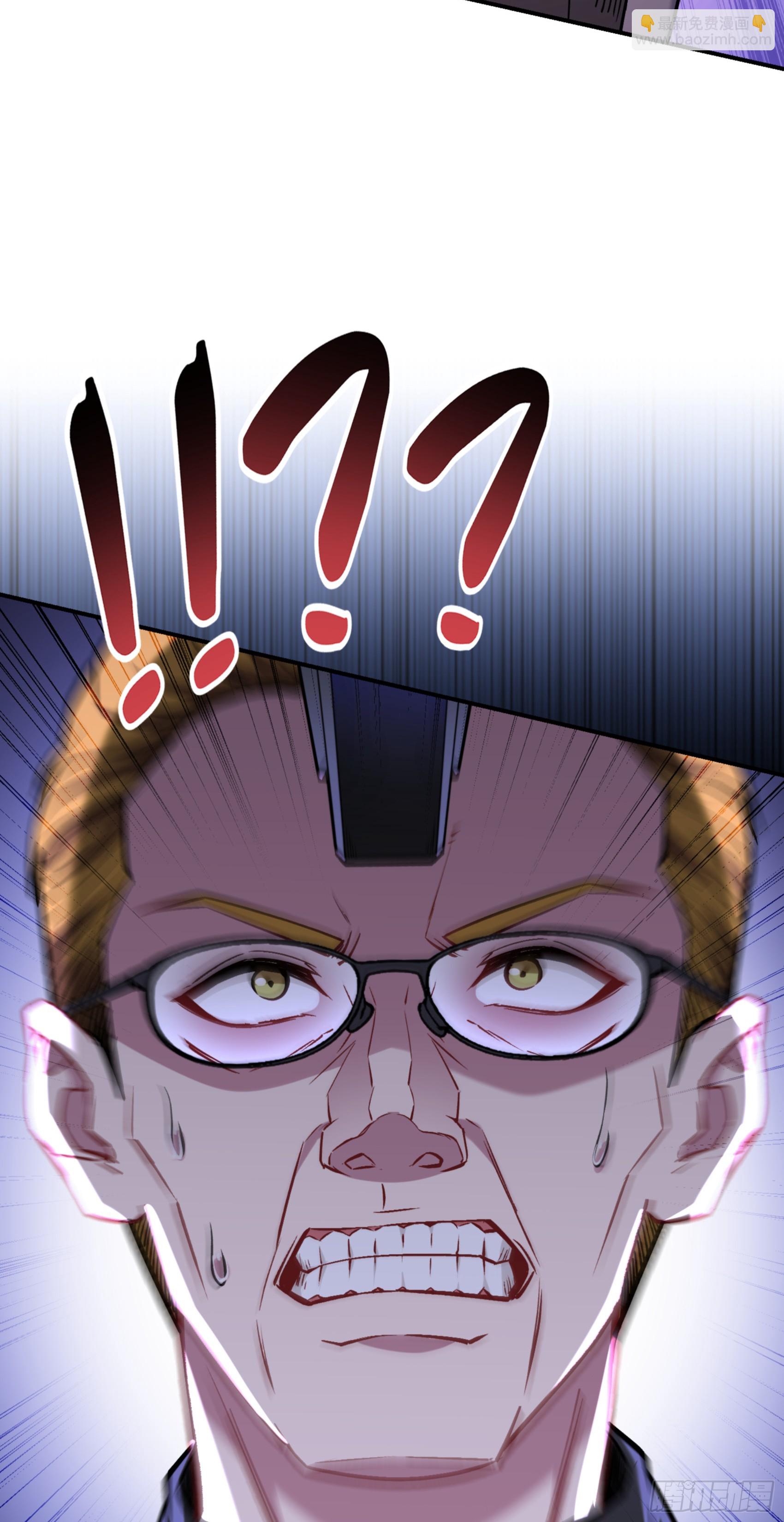 第140话：大力踩我不要停(1/2)-第141话
