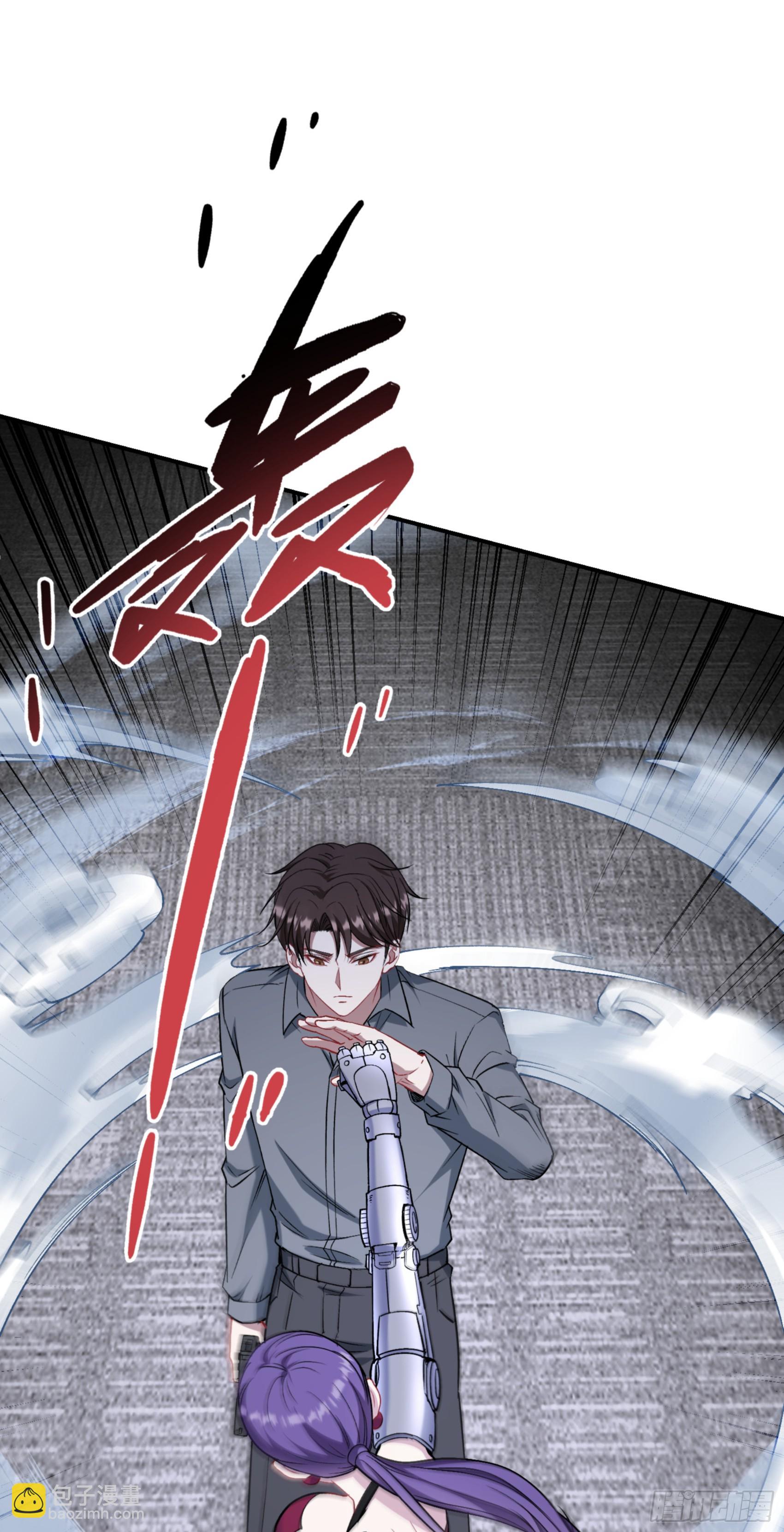 第140话：大力踩我不要停(1/2)-第141话