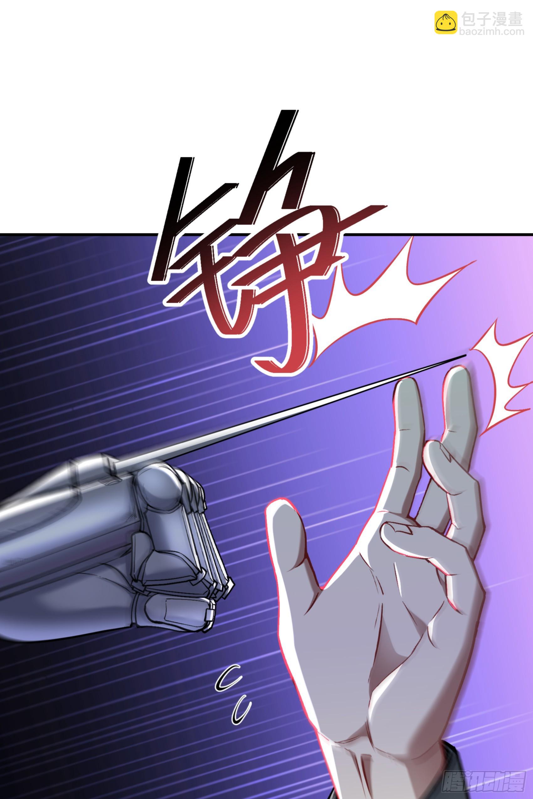 第140话：大力踩我不要停(1/2)-第141话