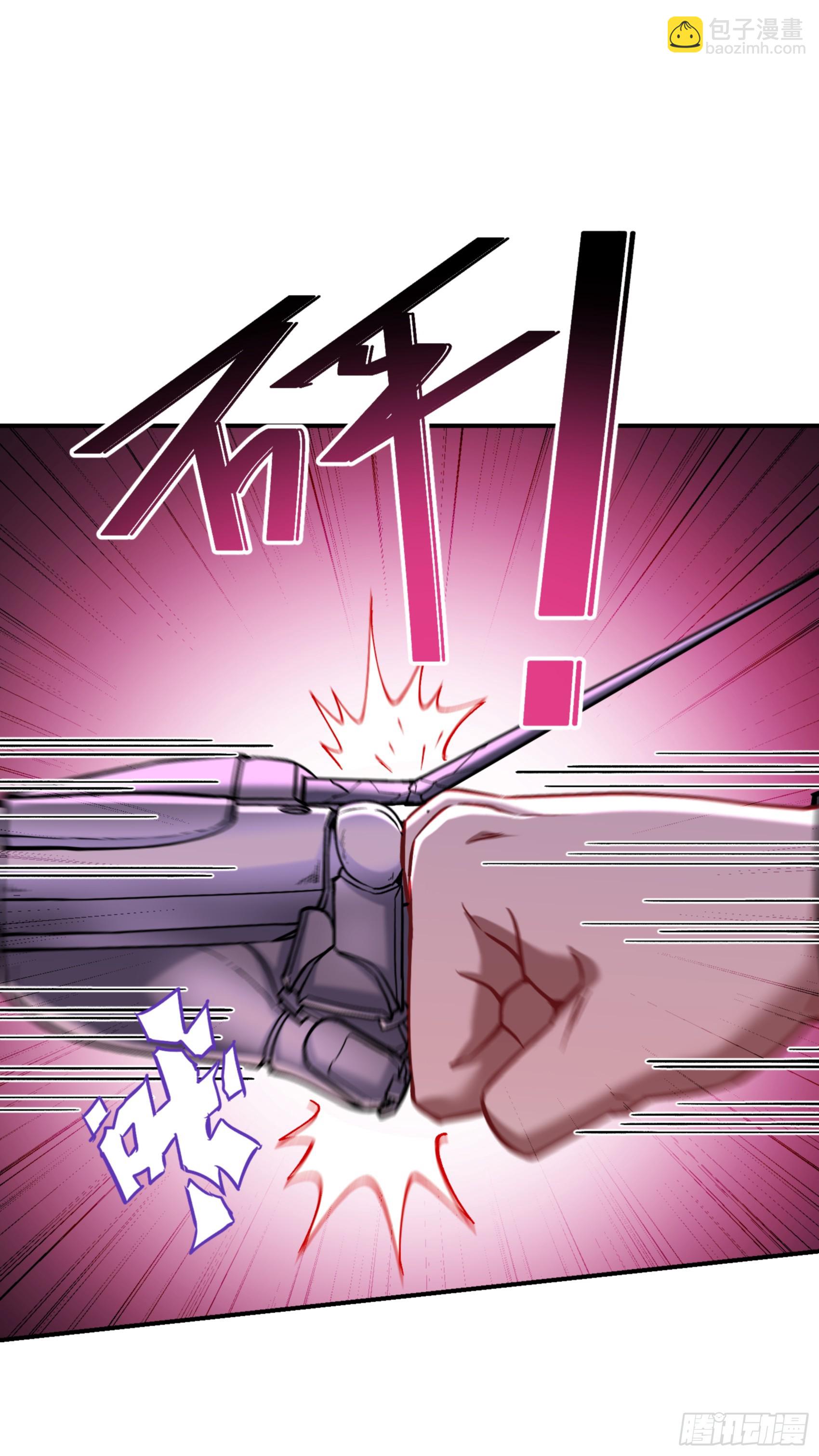 第140话：大力踩我不要停(1/2)-第141话