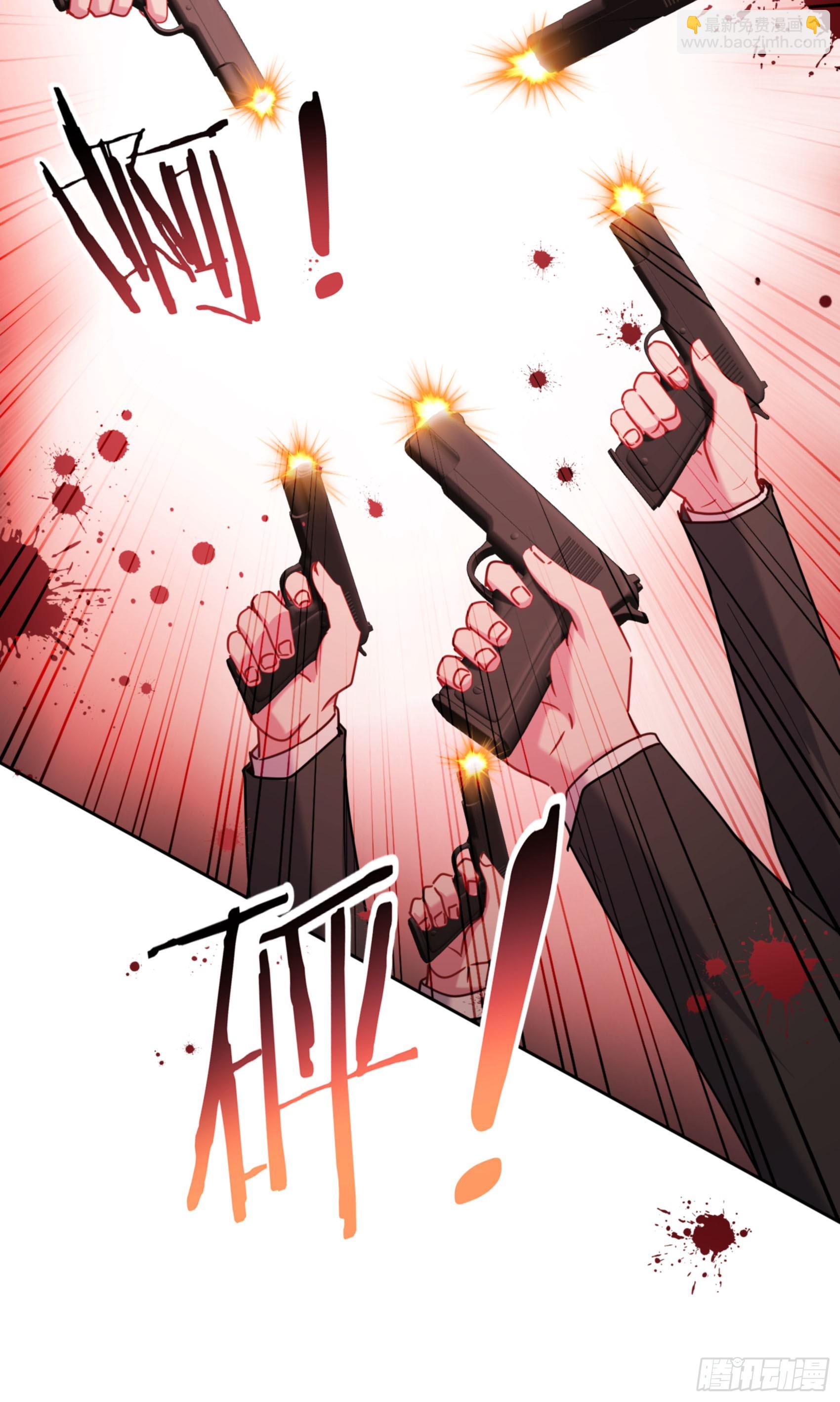 第140话：大力踩我不要停(1/2)-第141话