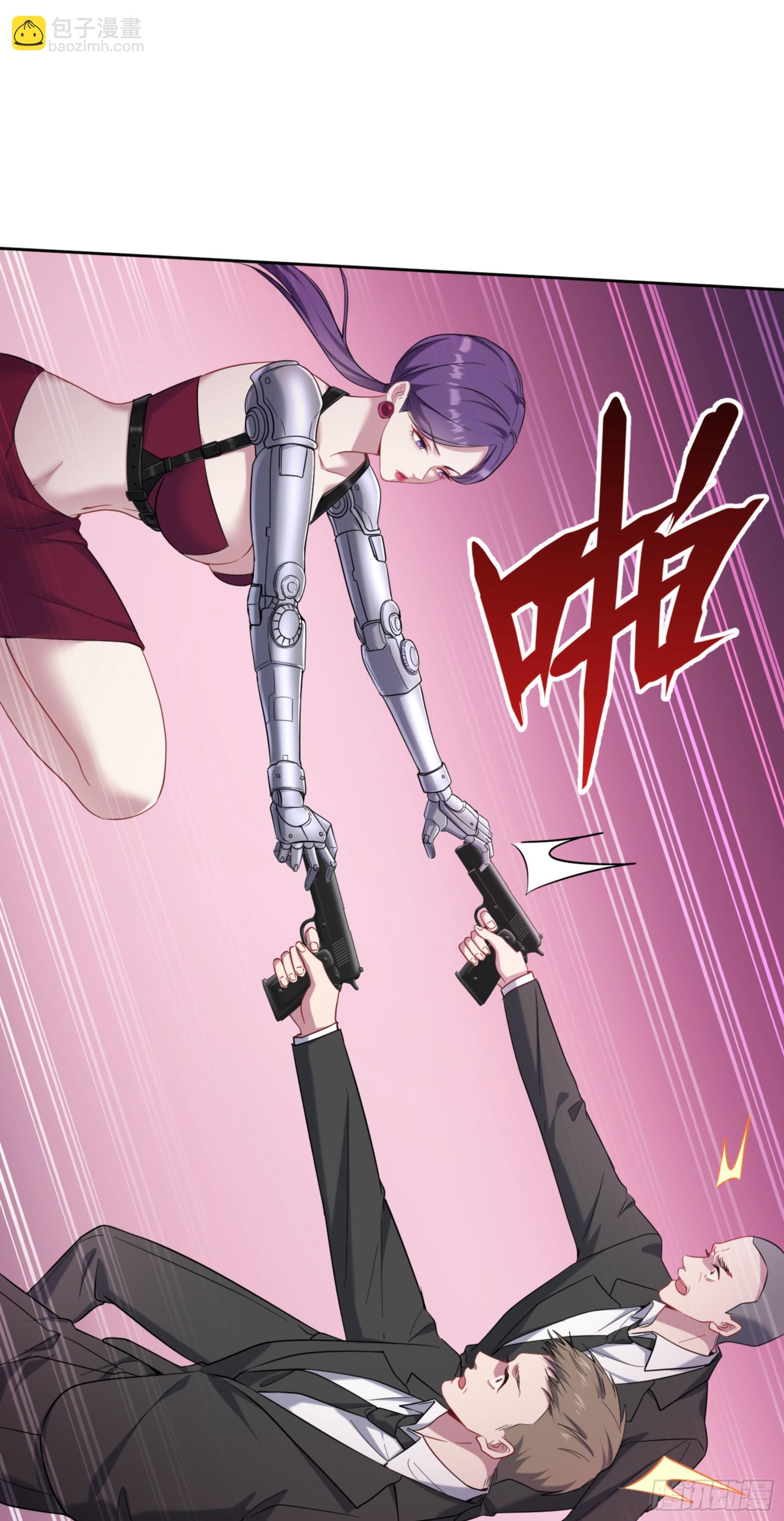 第140话：大力踩我不要停(1/2)-第141话