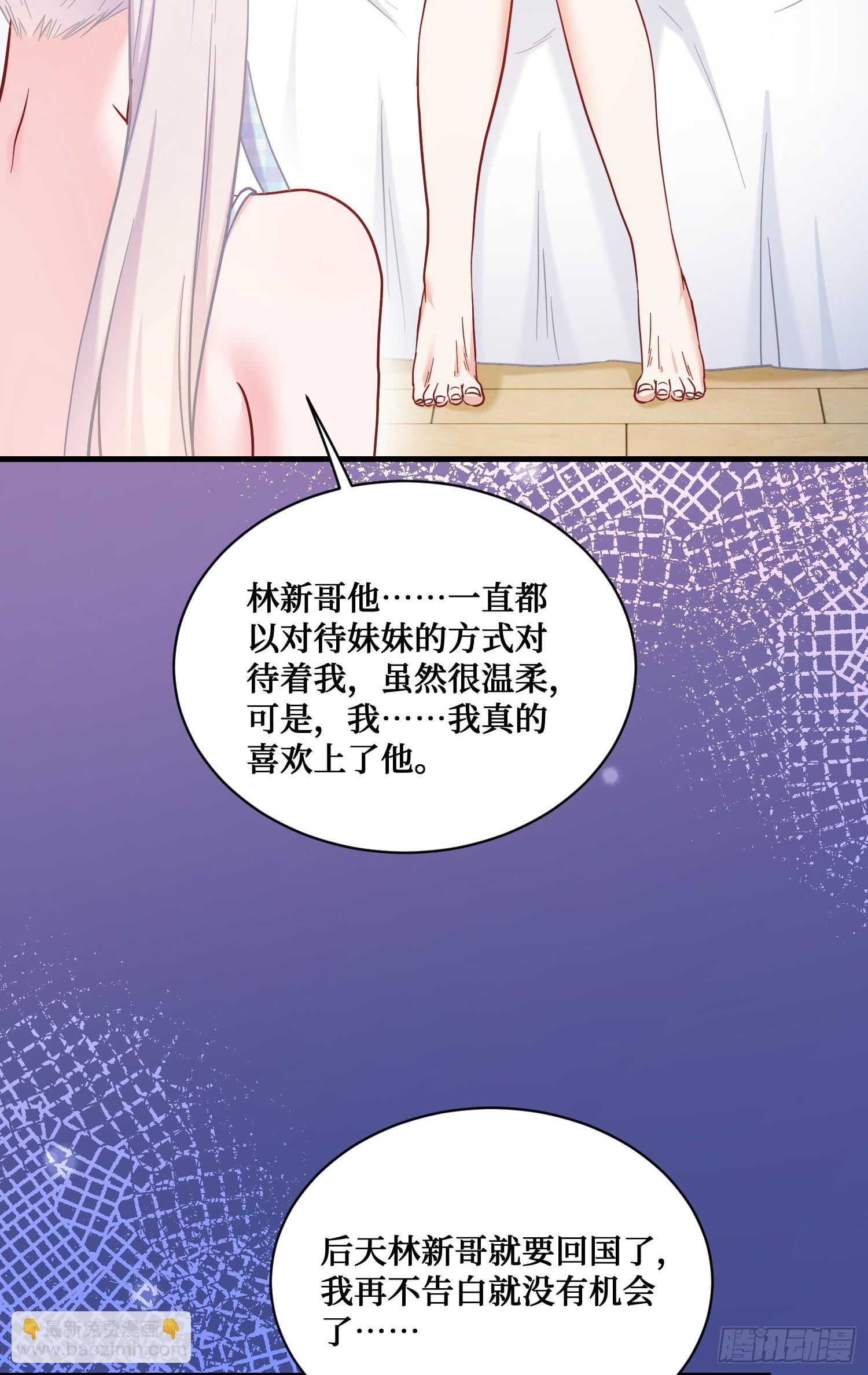第142话：善！太善了！(1/2)-第143话