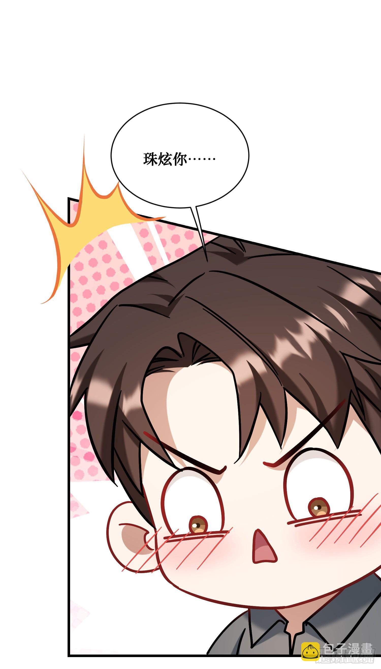 第142话：善！太善了！(1/2)-第143话