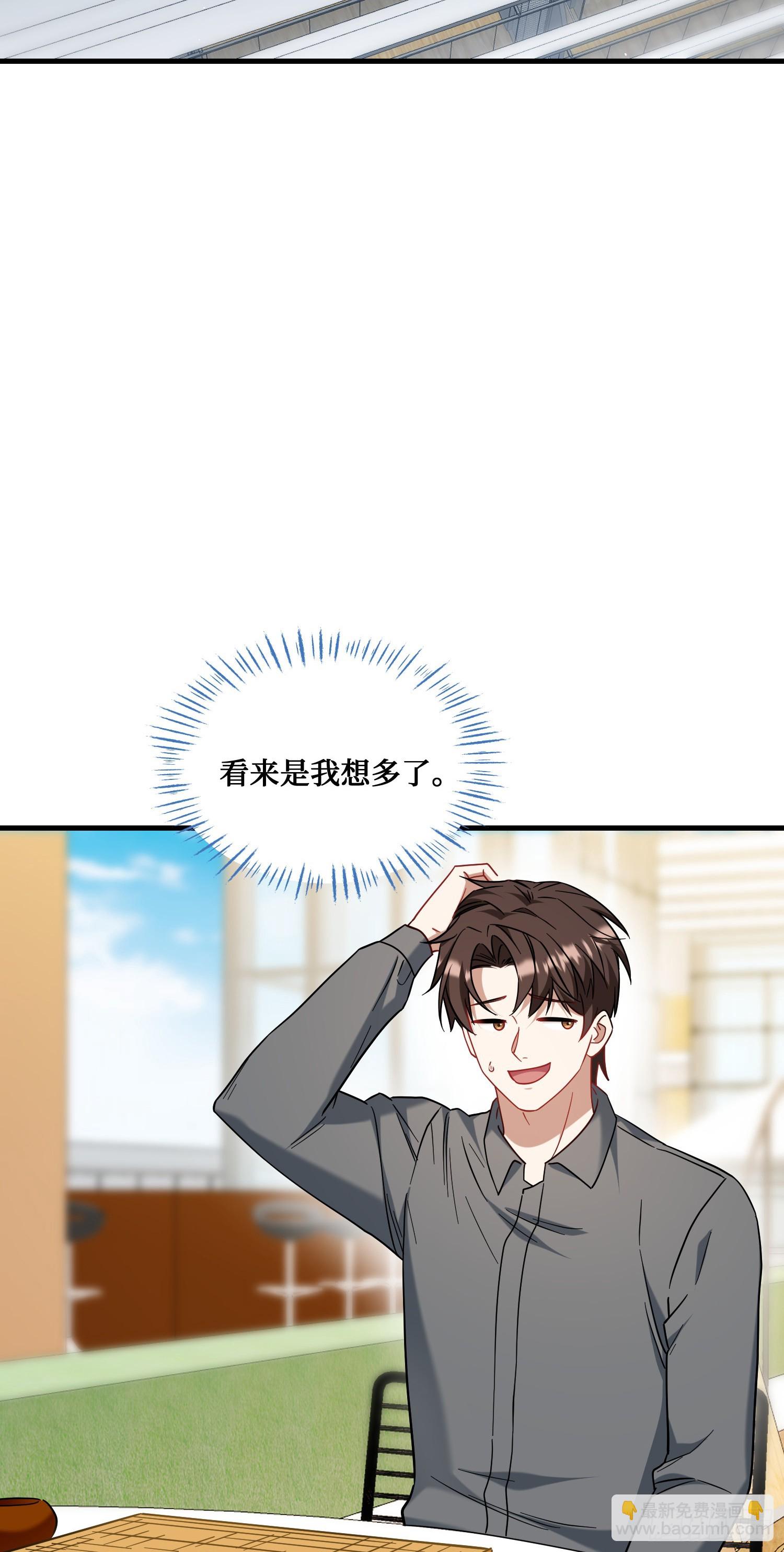 第142话：善！太善了！(1/2)-第143话