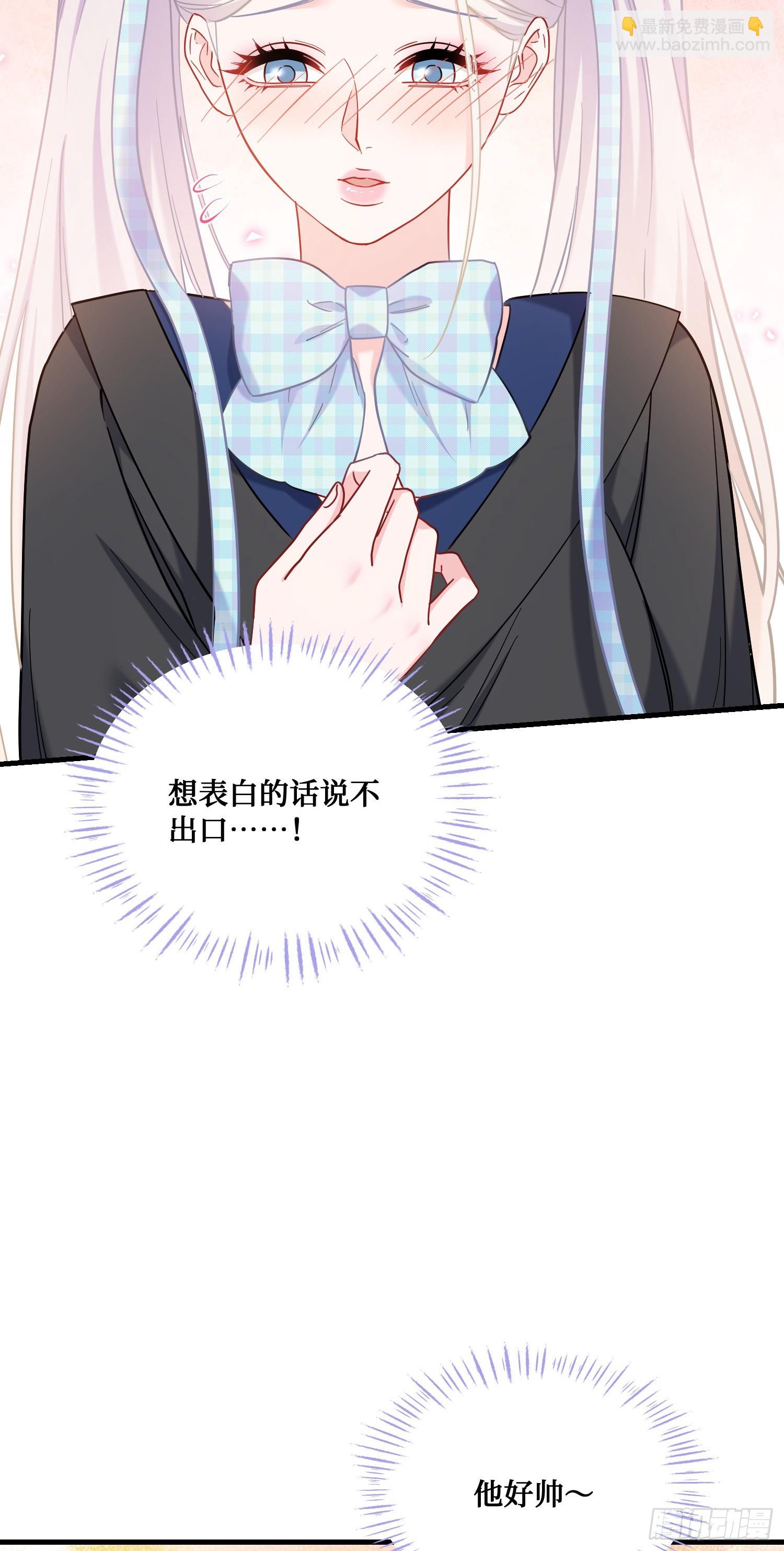 第142话：善！太善了！(1/2)-第143话