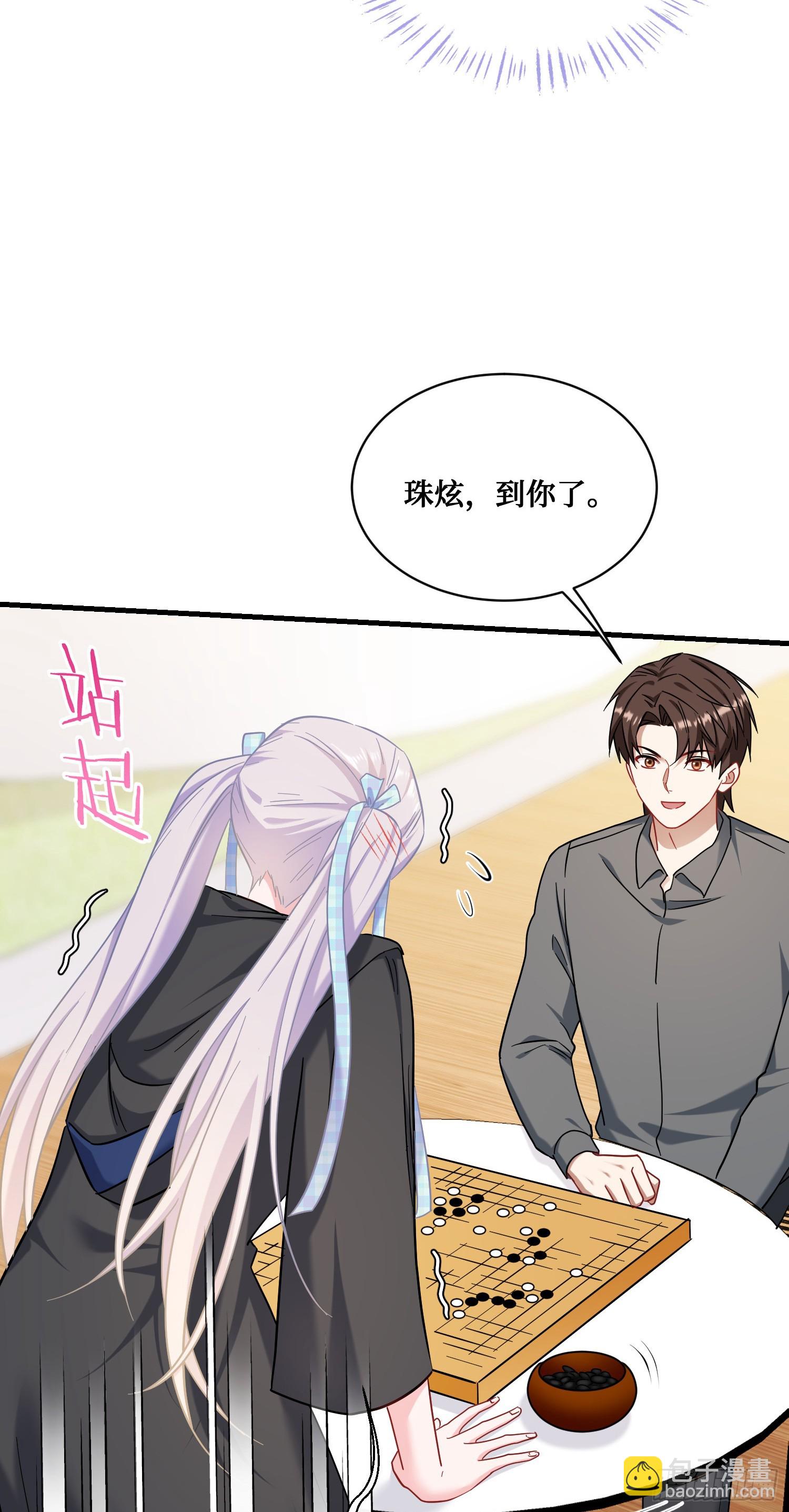 第142话：善！太善了！(1/2)-第143话
