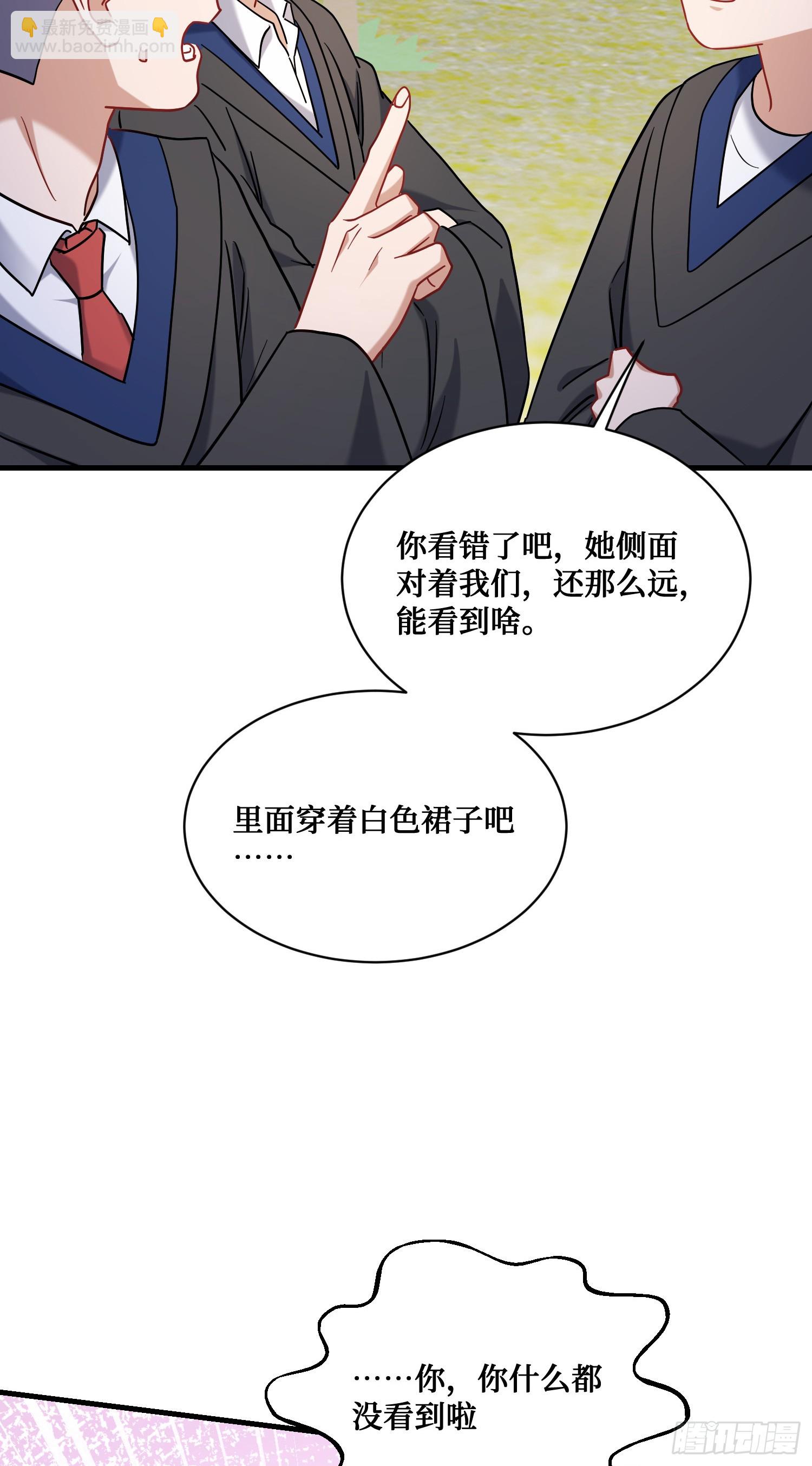 第142话：善！太善了！(1/2)-第143话