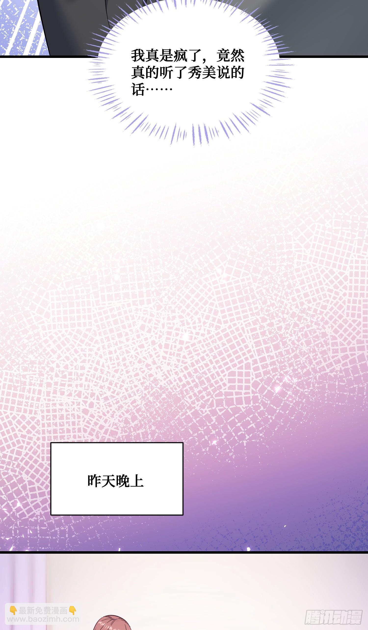 第142话：善！太善了！(1/2)-第143话