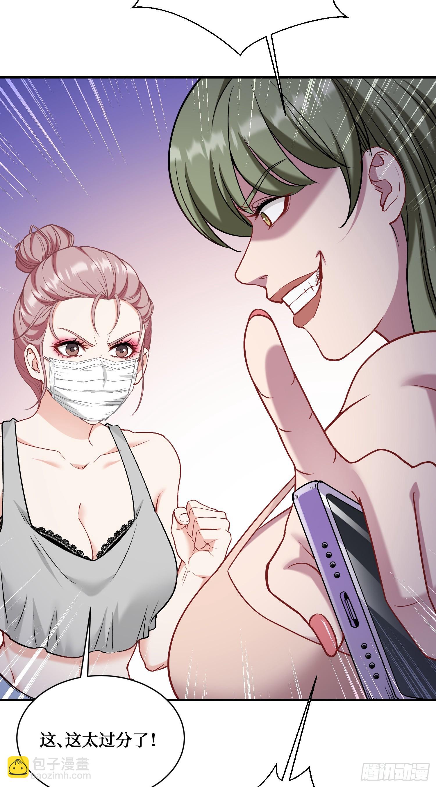 第144话：谁给你的自信？(1/2)-第145话