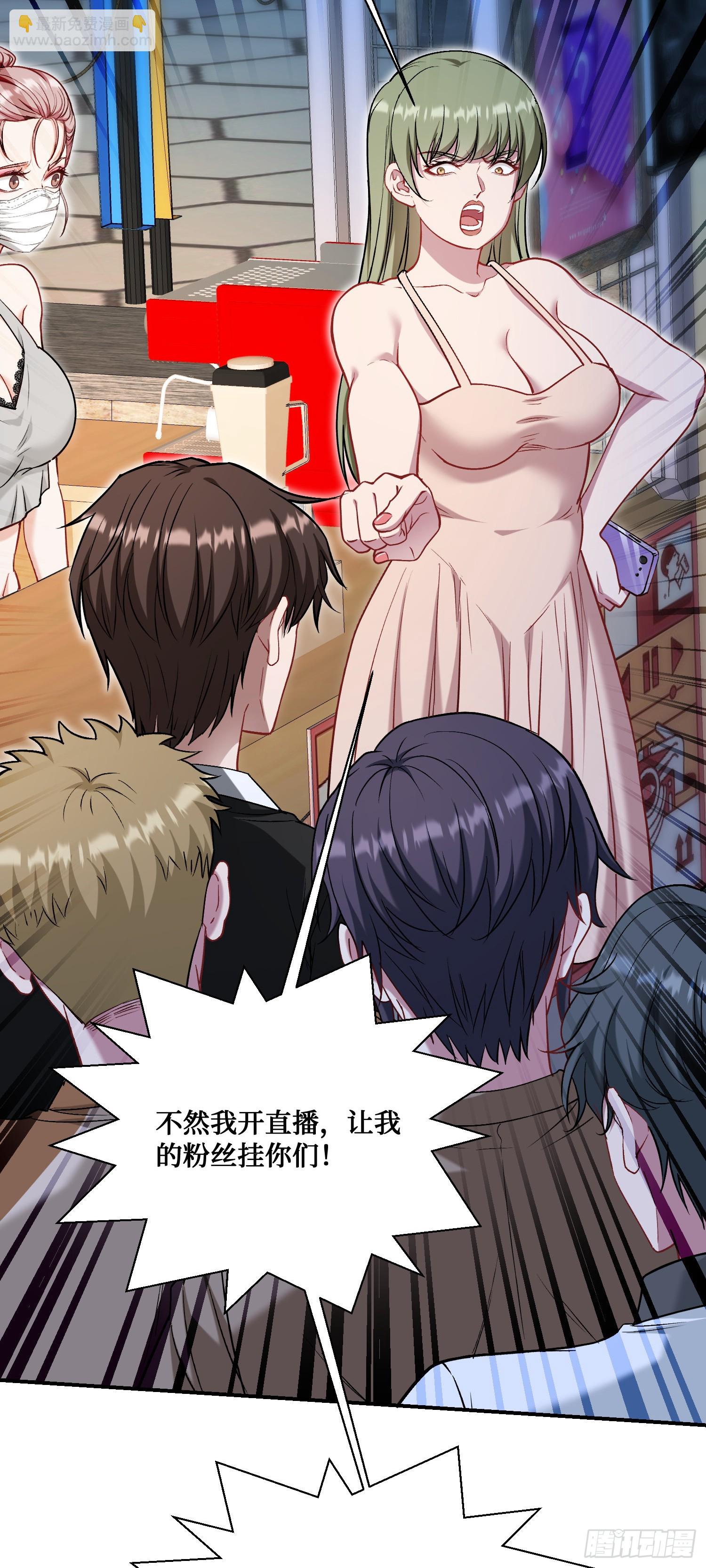 第144话：谁给你的自信？(1/2)-第145话