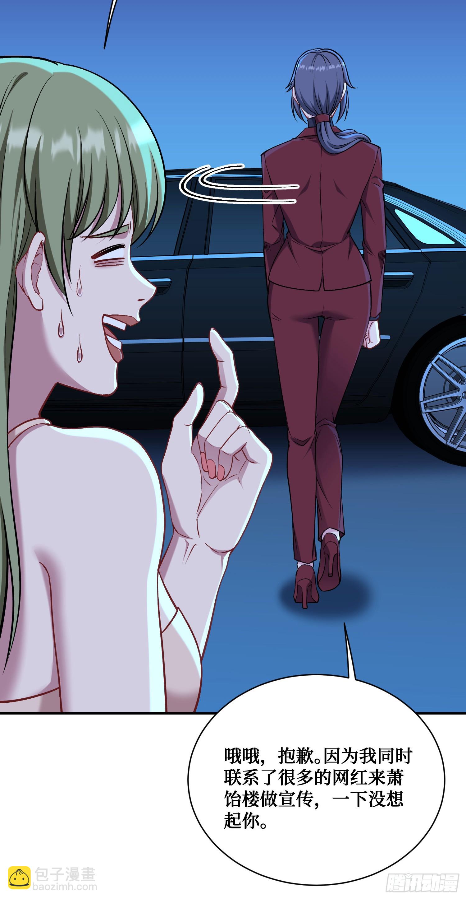 第144话：谁给你的自信？(1/2)-第145话