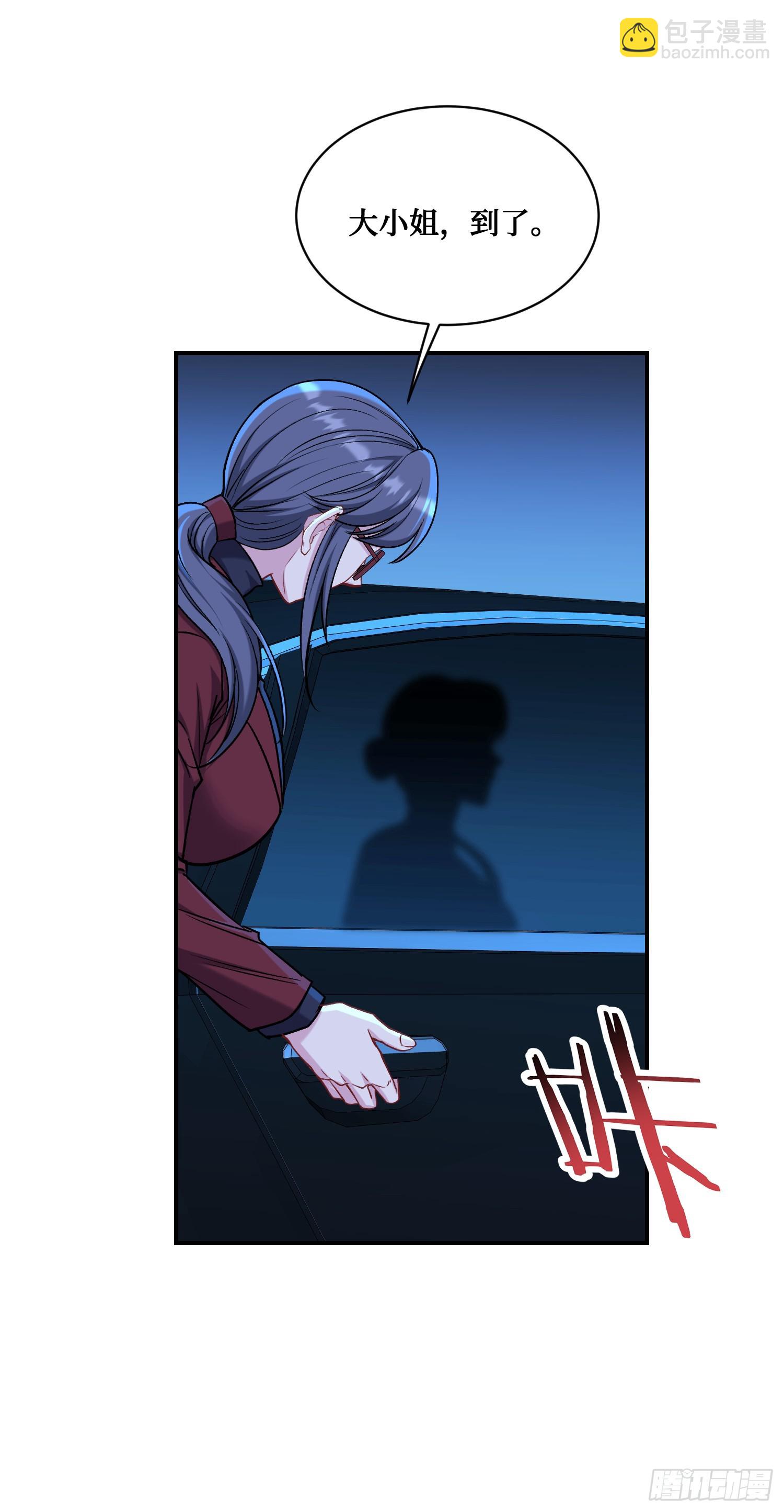 第144话：谁给你的自信？(1/2)-第145话