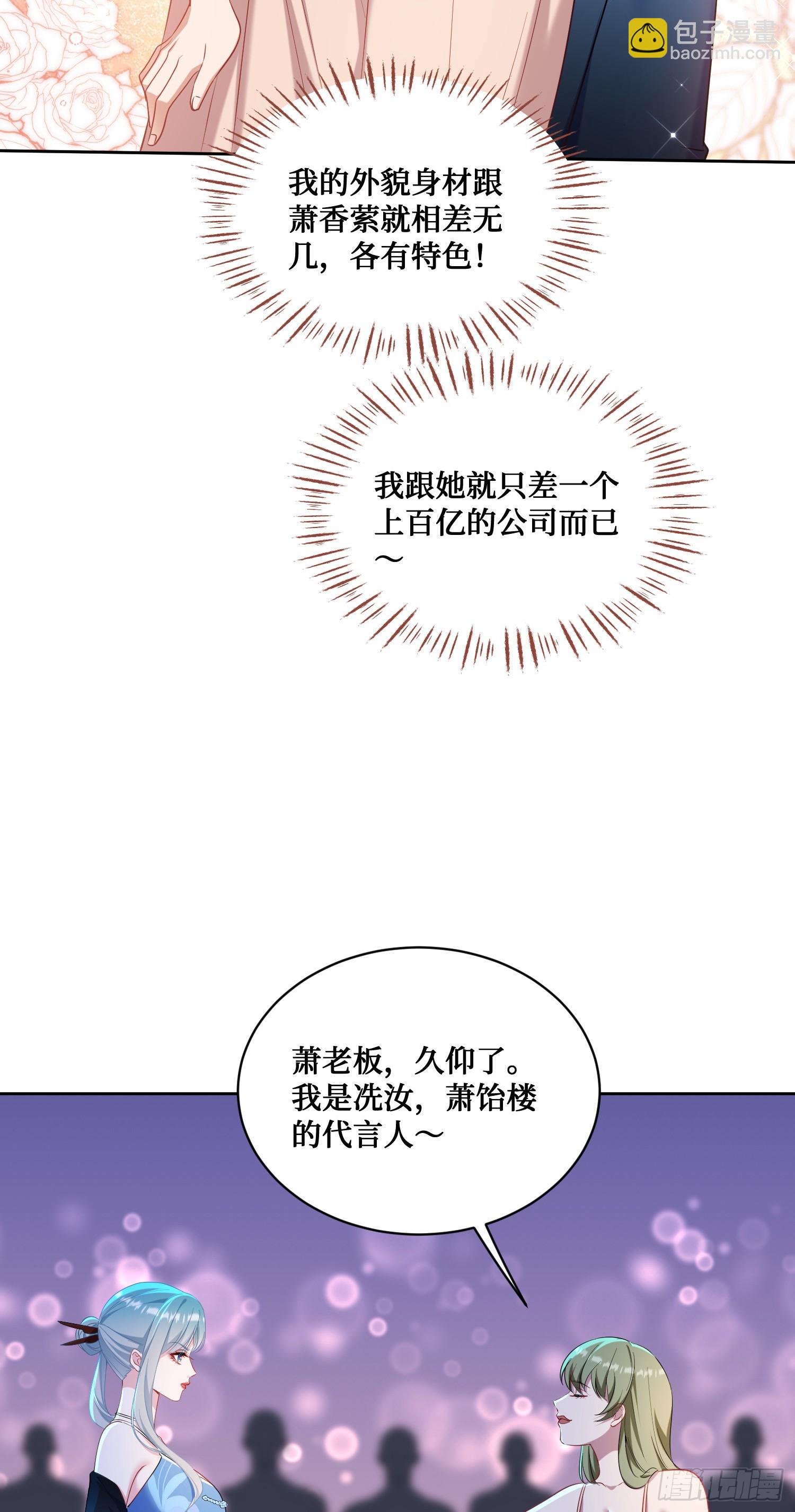 第144话：谁给你的自信？(1/2)-第145话