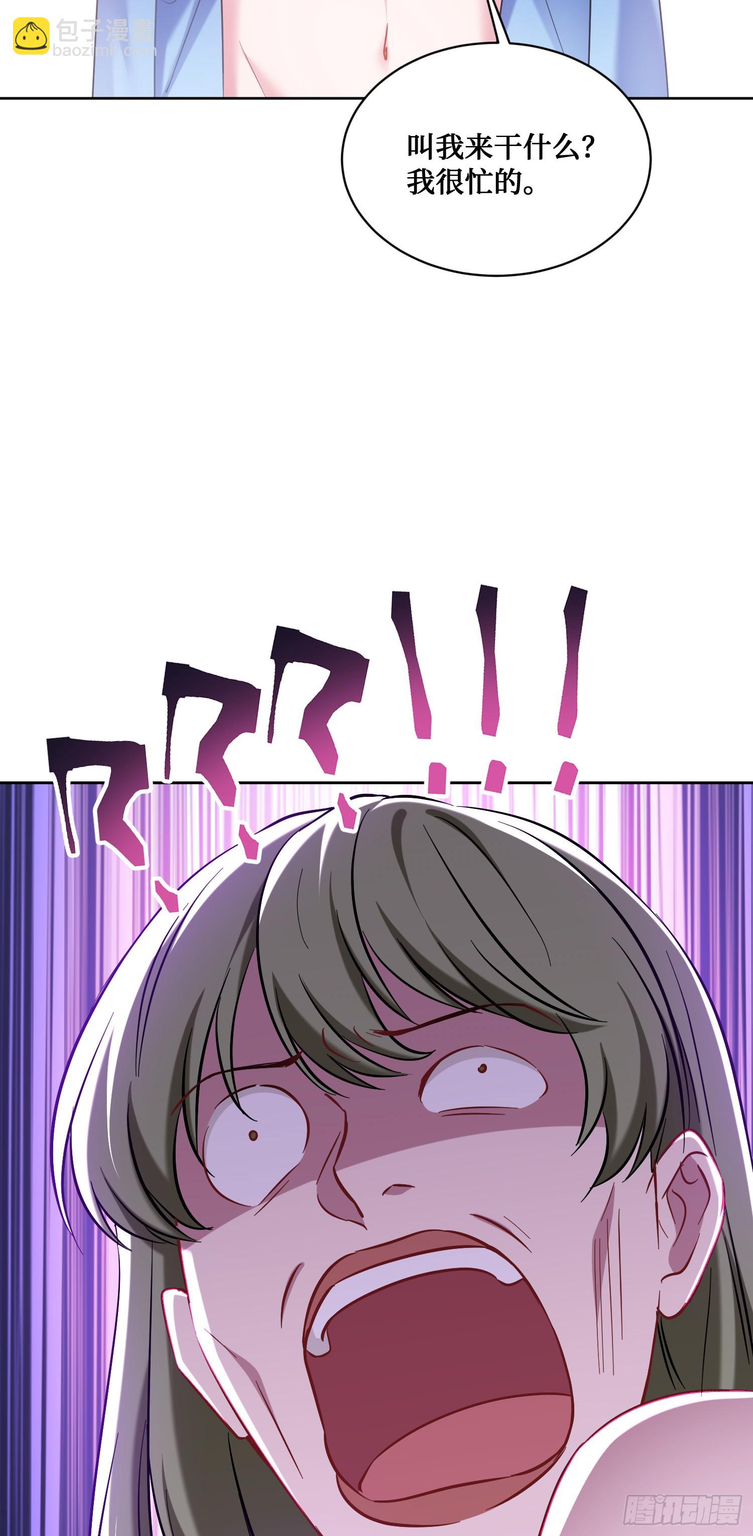 第144话：谁给你的自信？(1/2)-第145话