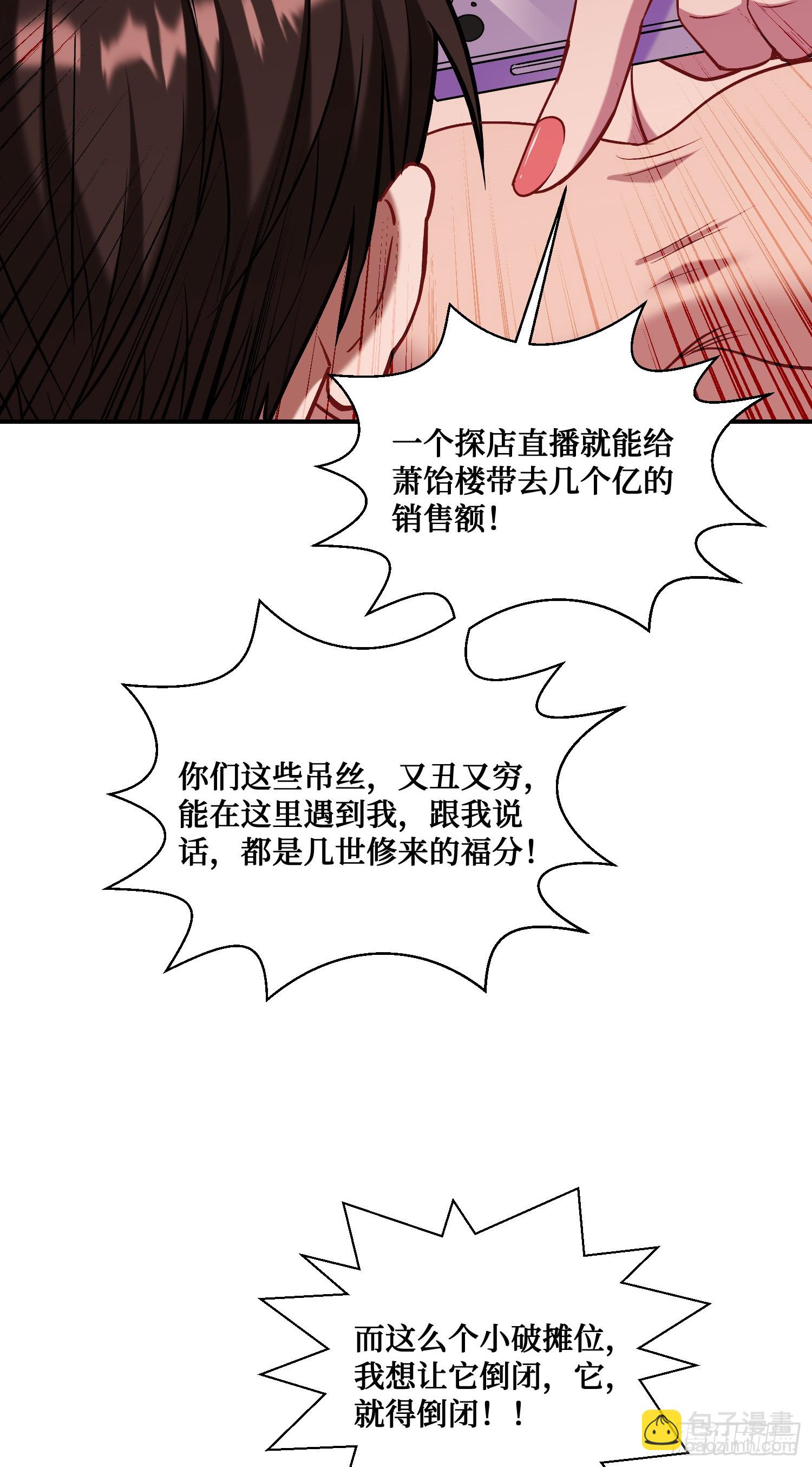 第144话：谁给你的自信？(1/2)-第145话