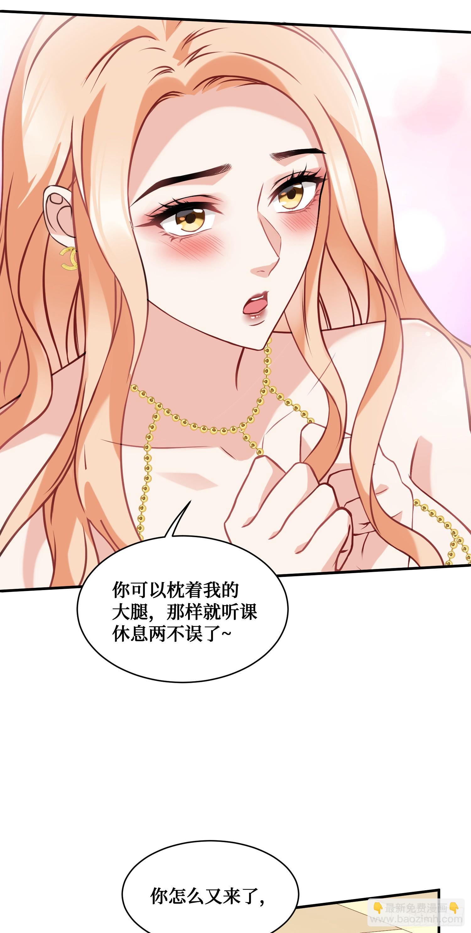 第14话：刘一橙的表白(1/2)-第15话