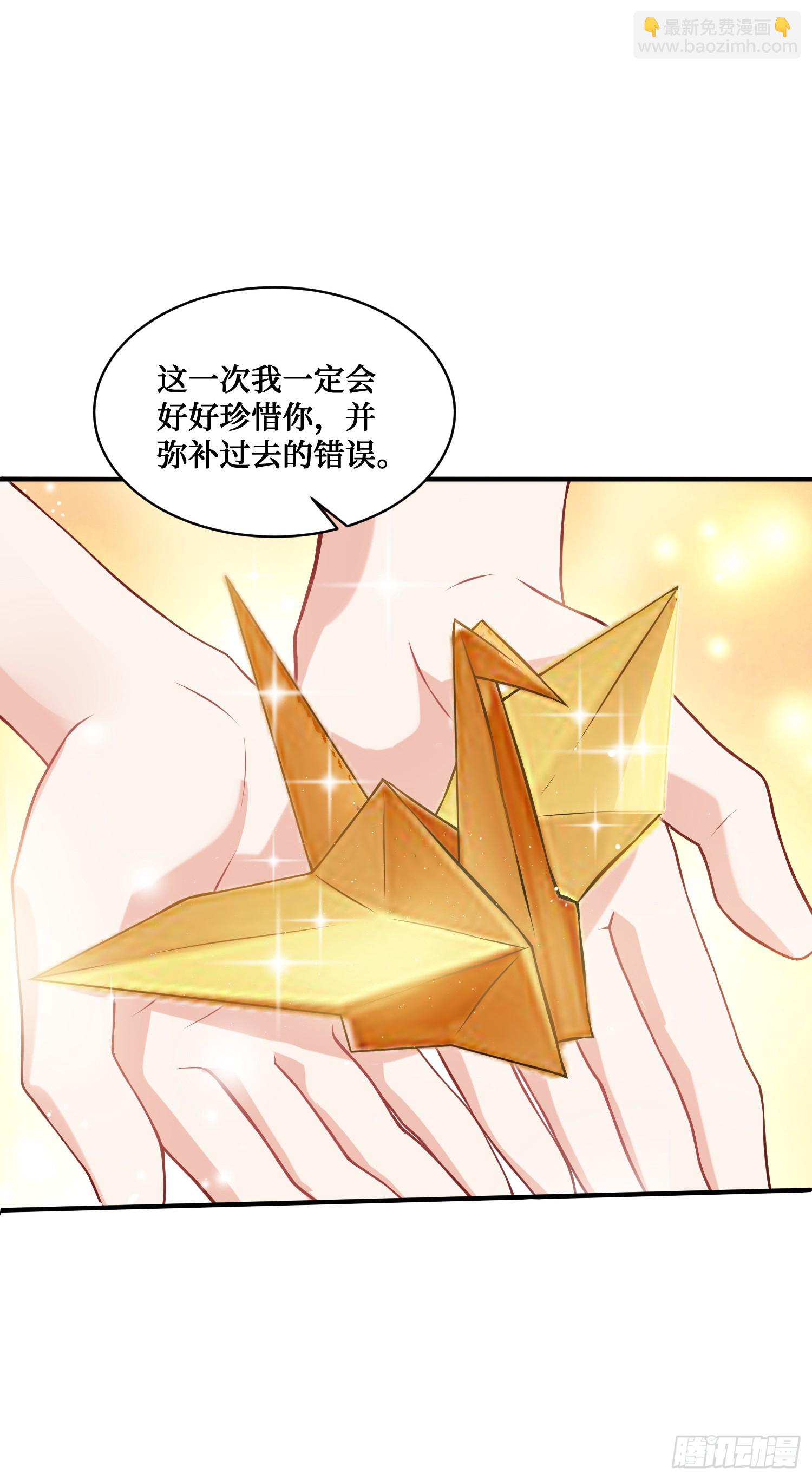 第14话：刘一橙的表白(1/2)-第15话