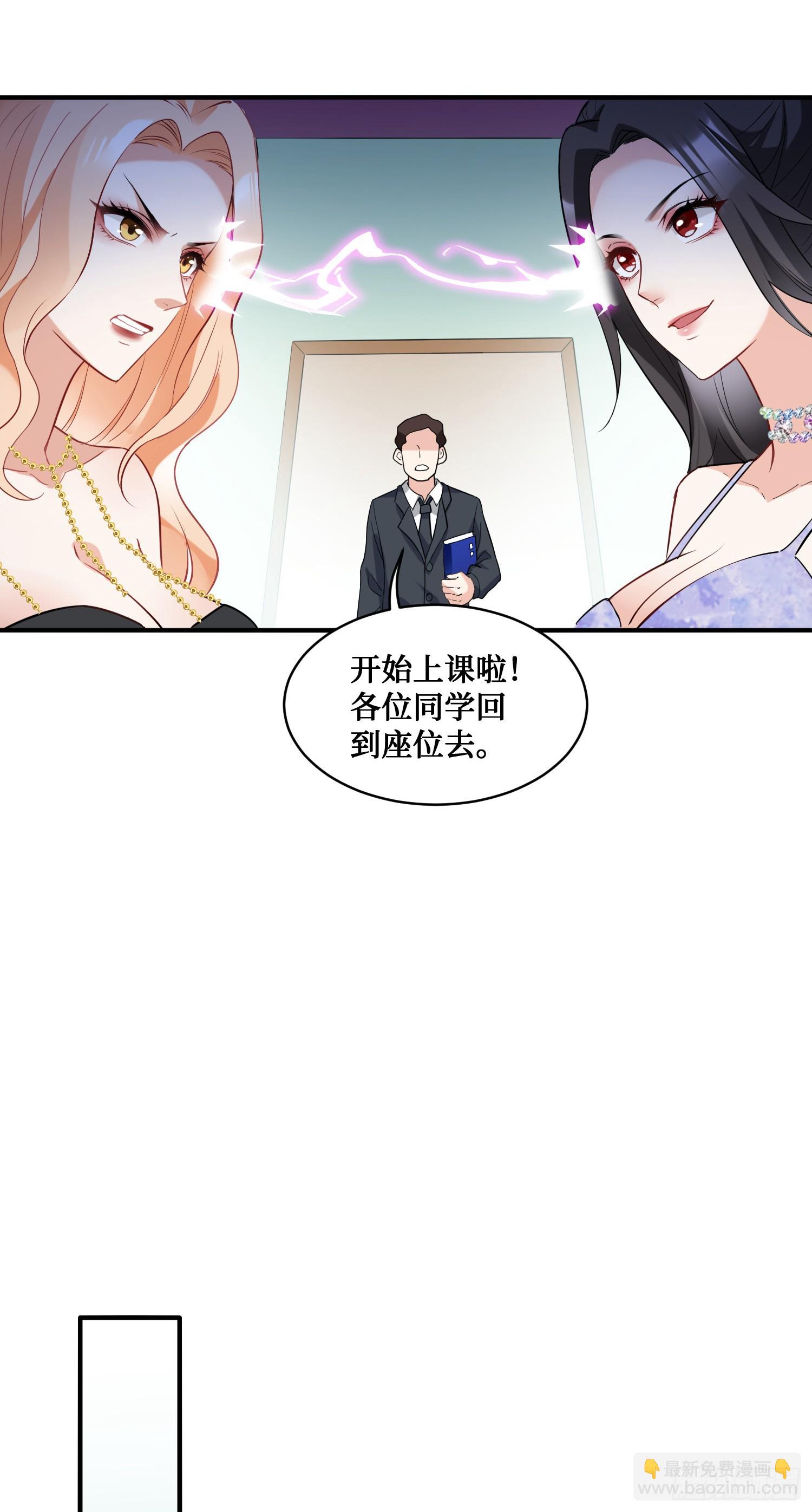 第14话：刘一橙的表白(1/2)-第15话