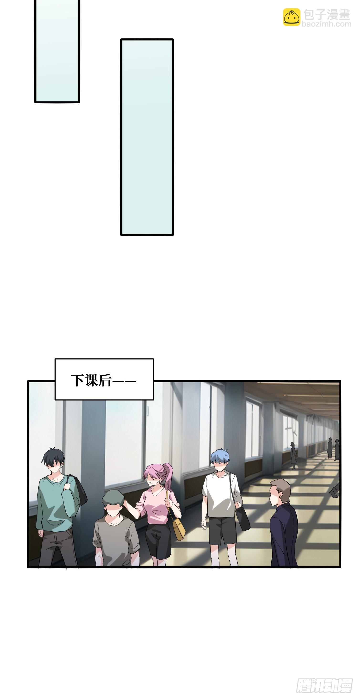 第14话：刘一橙的表白(1/2)-第15话
