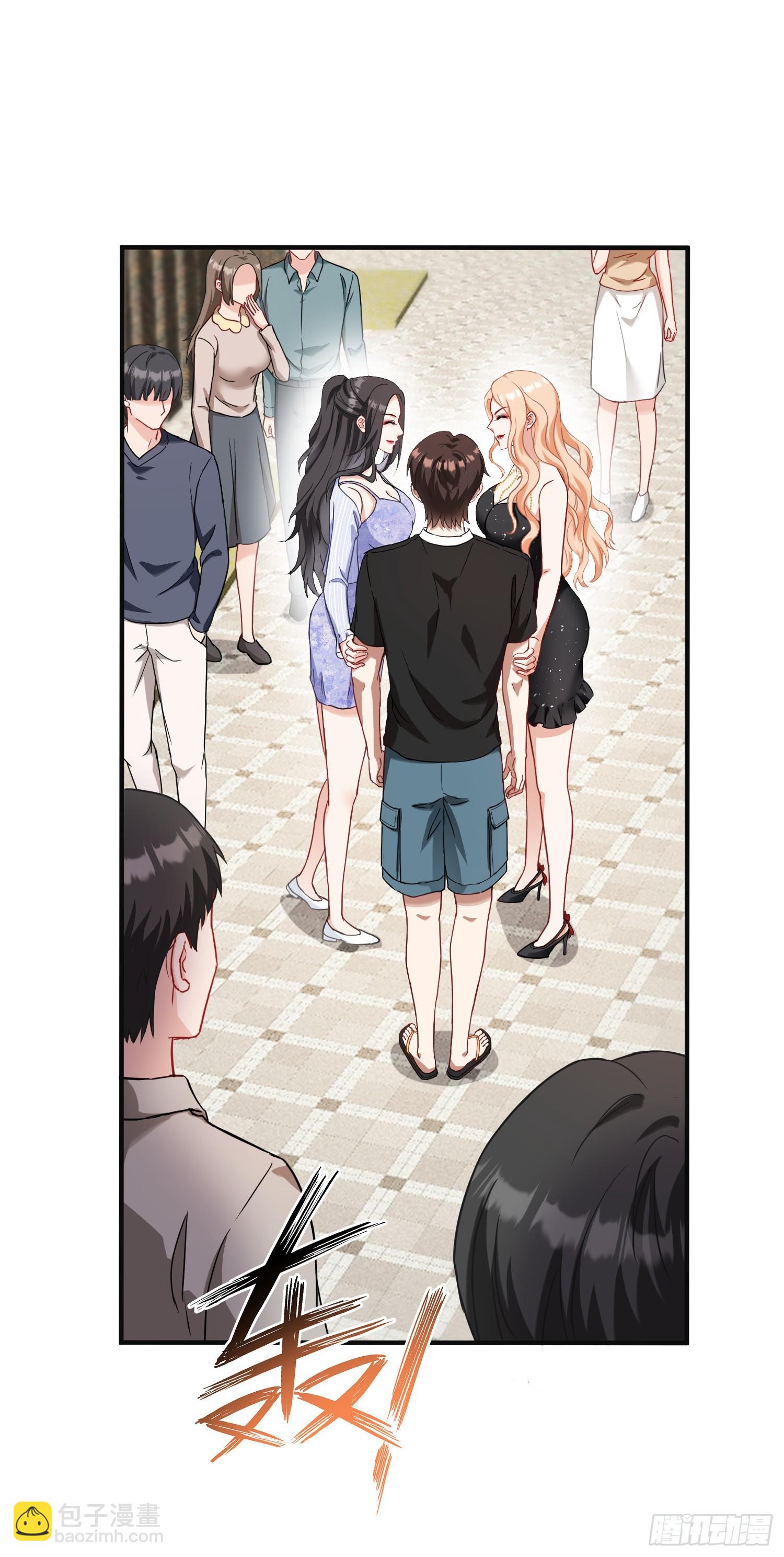 第14话：刘一橙的表白(1/2)-第15话
