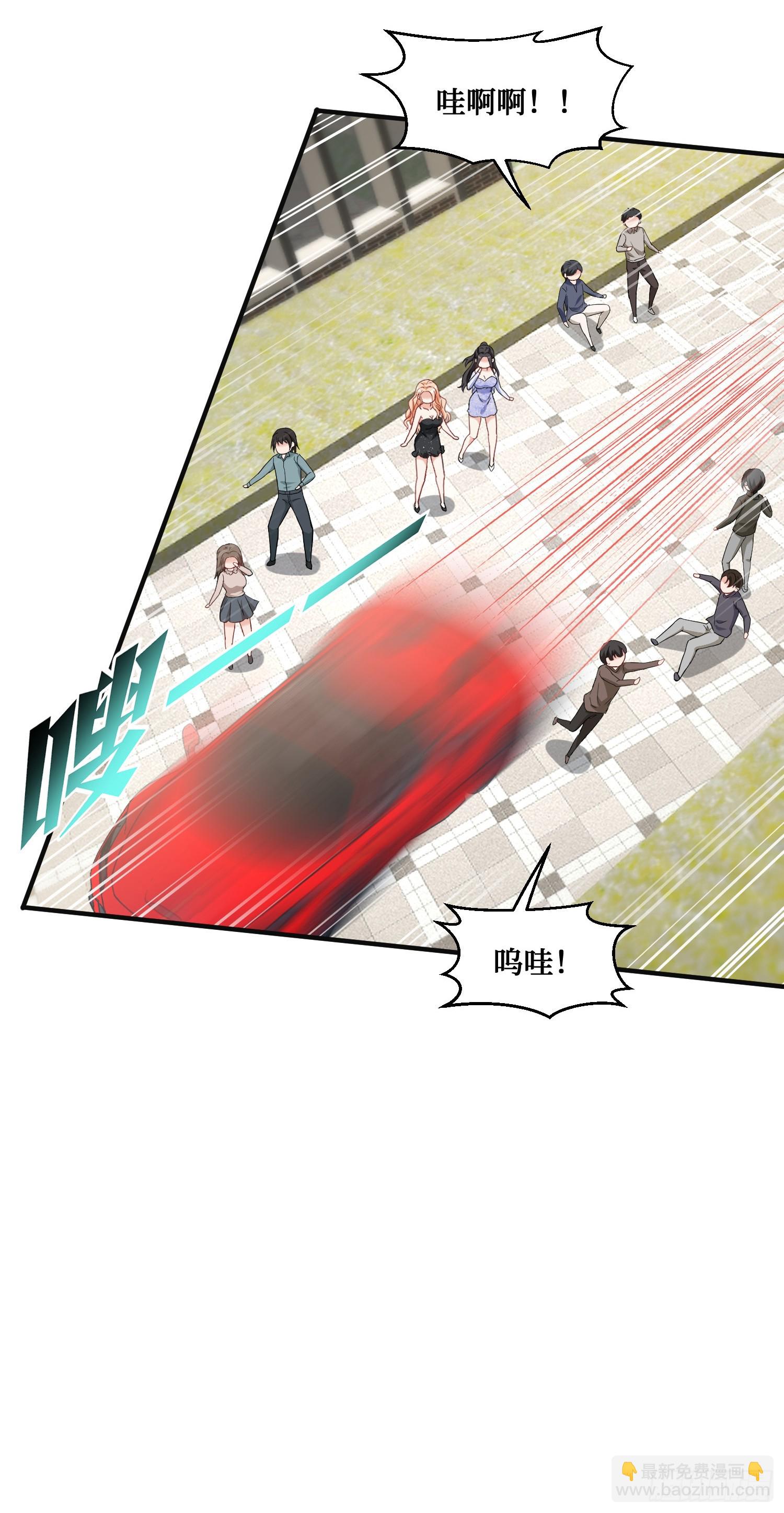 第14话：刘一橙的表白(1/2)-第15话