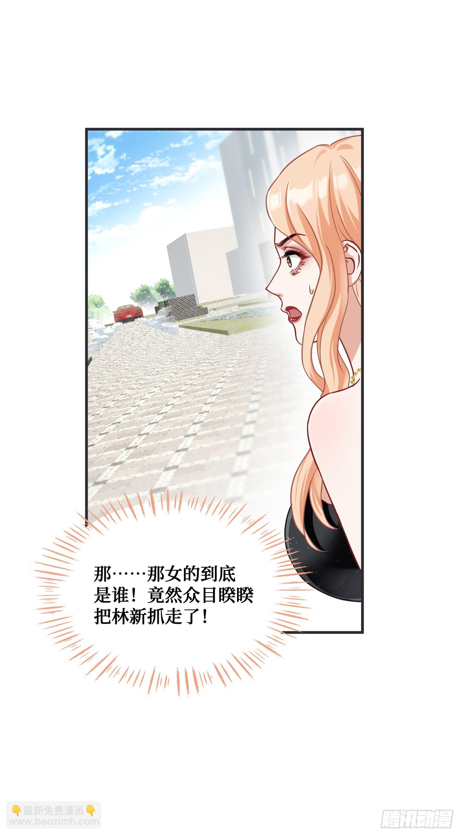 第14话：刘一橙的表白(1/2)-第15话