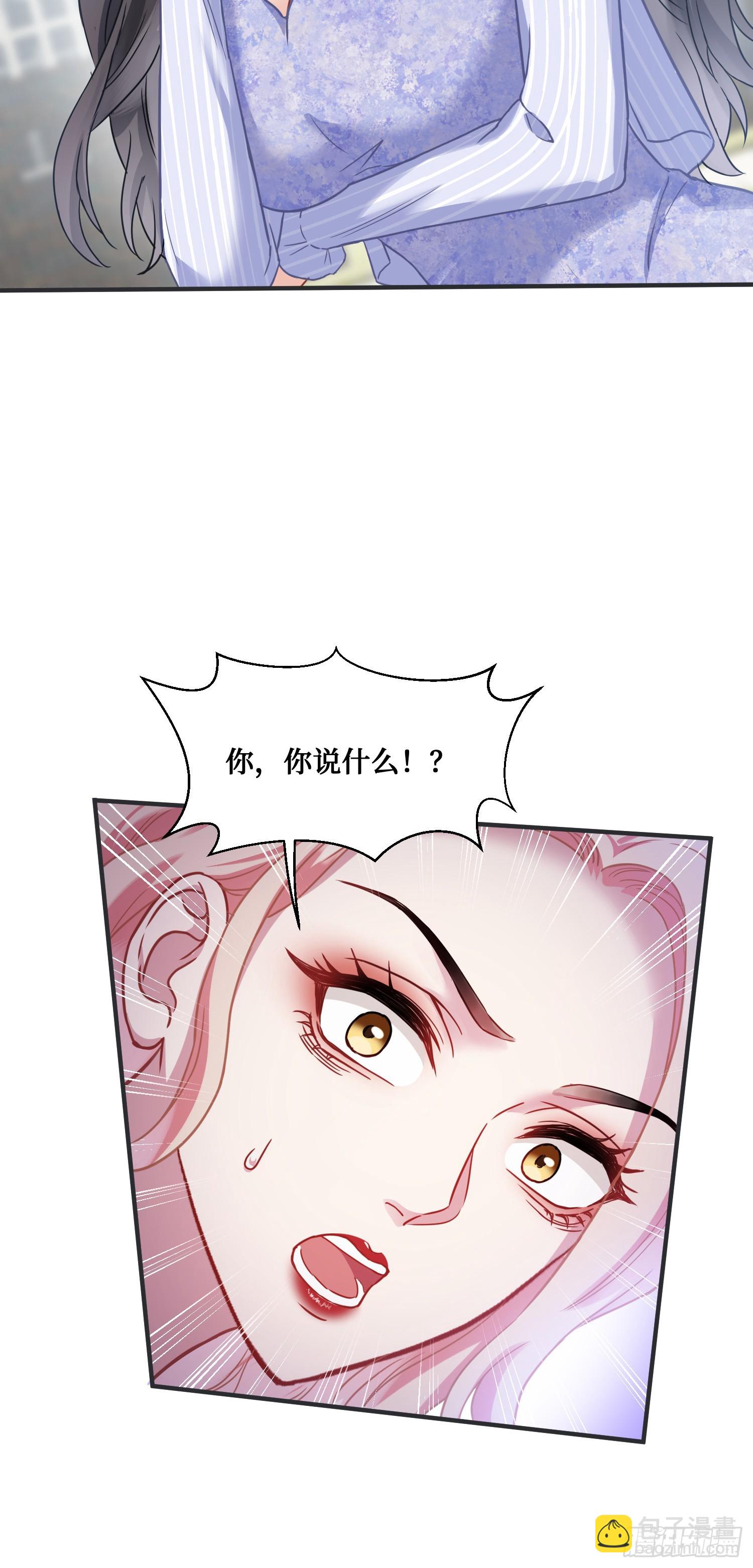 第14话：刘一橙的表白(1/2)-第15话