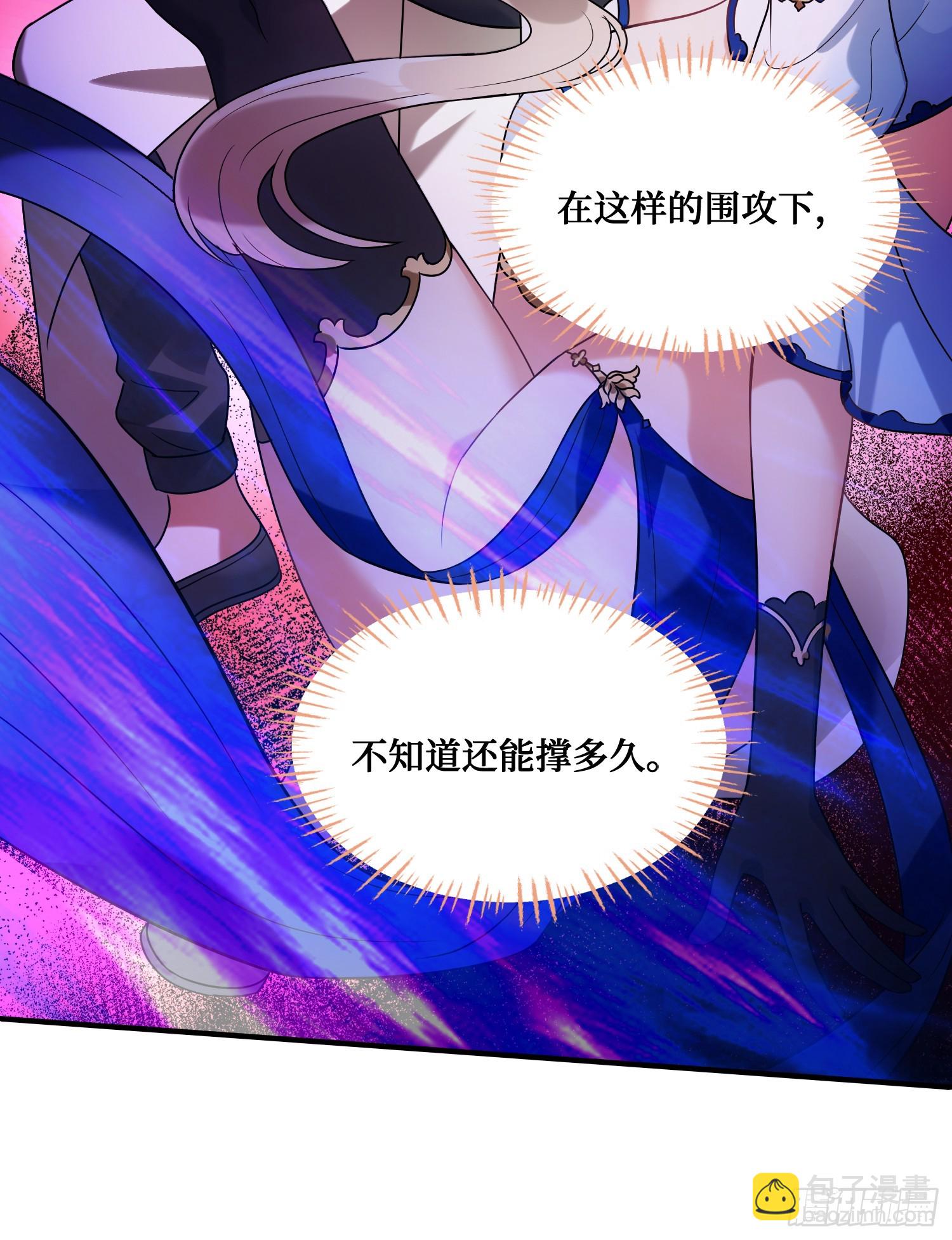 第14话：刘一橙的表白(1/2)-第15话