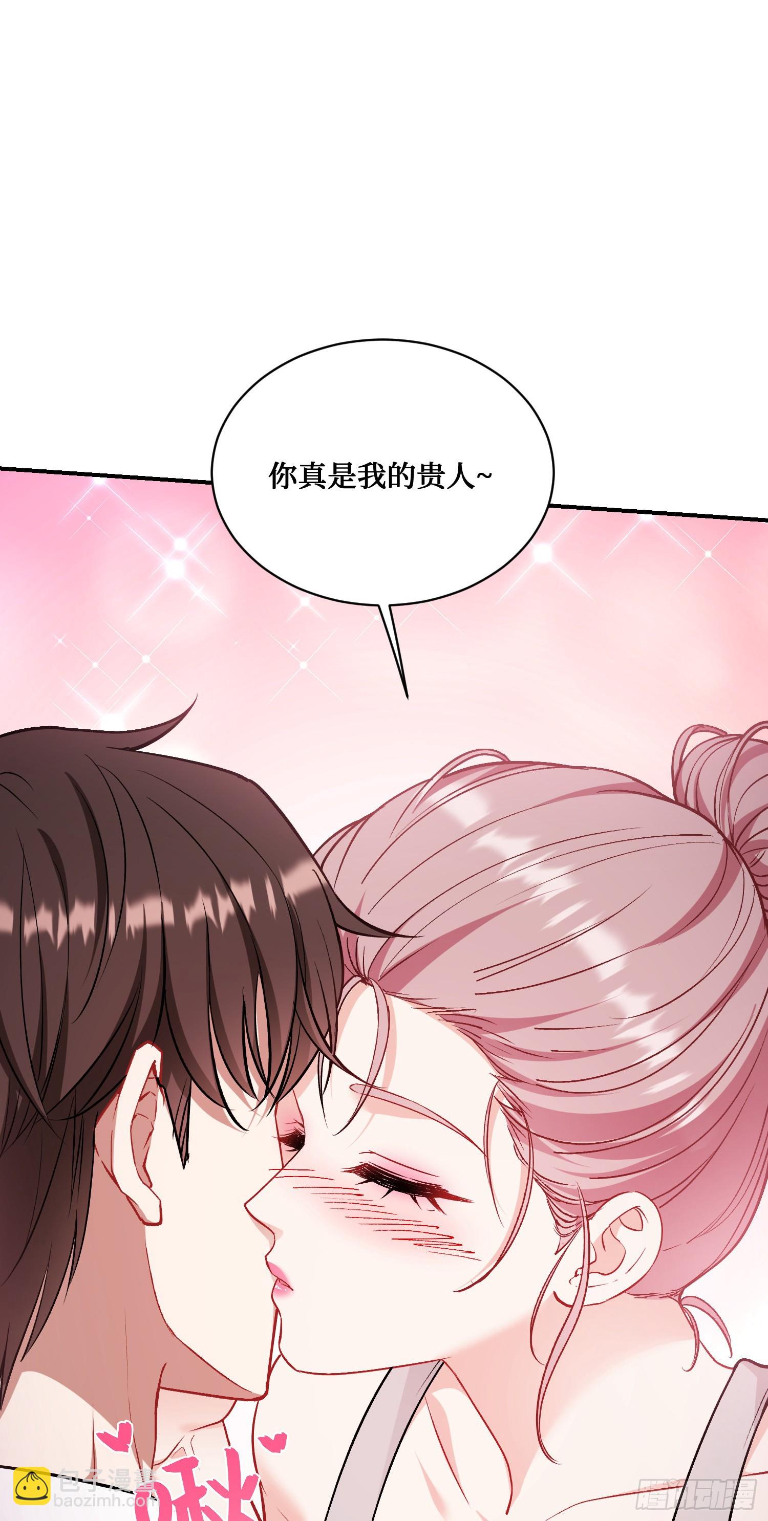 第146话：喝点小酒，快乐一宿(1/2)-第147话