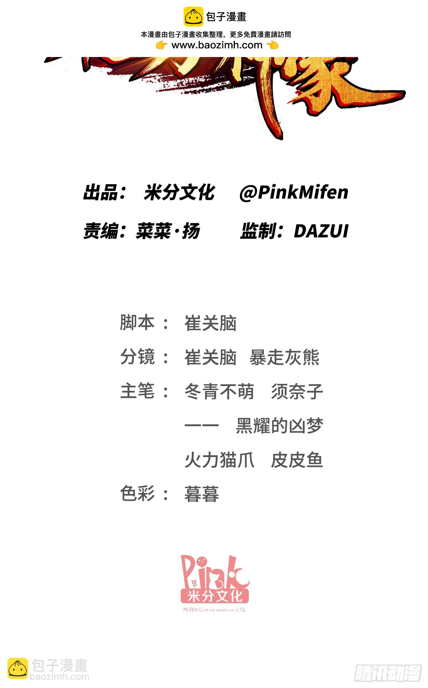 第146话：喝点小酒，快乐一宿(1/2)-第147话