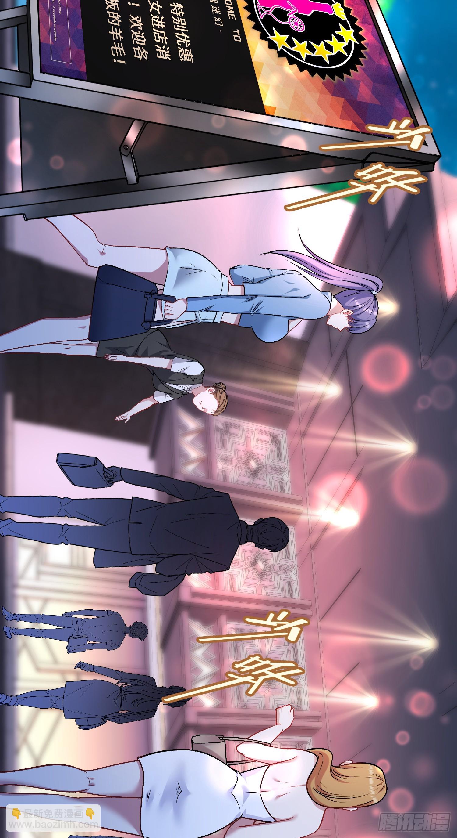 第146话：喝点小酒，快乐一宿(1/2)-第147话