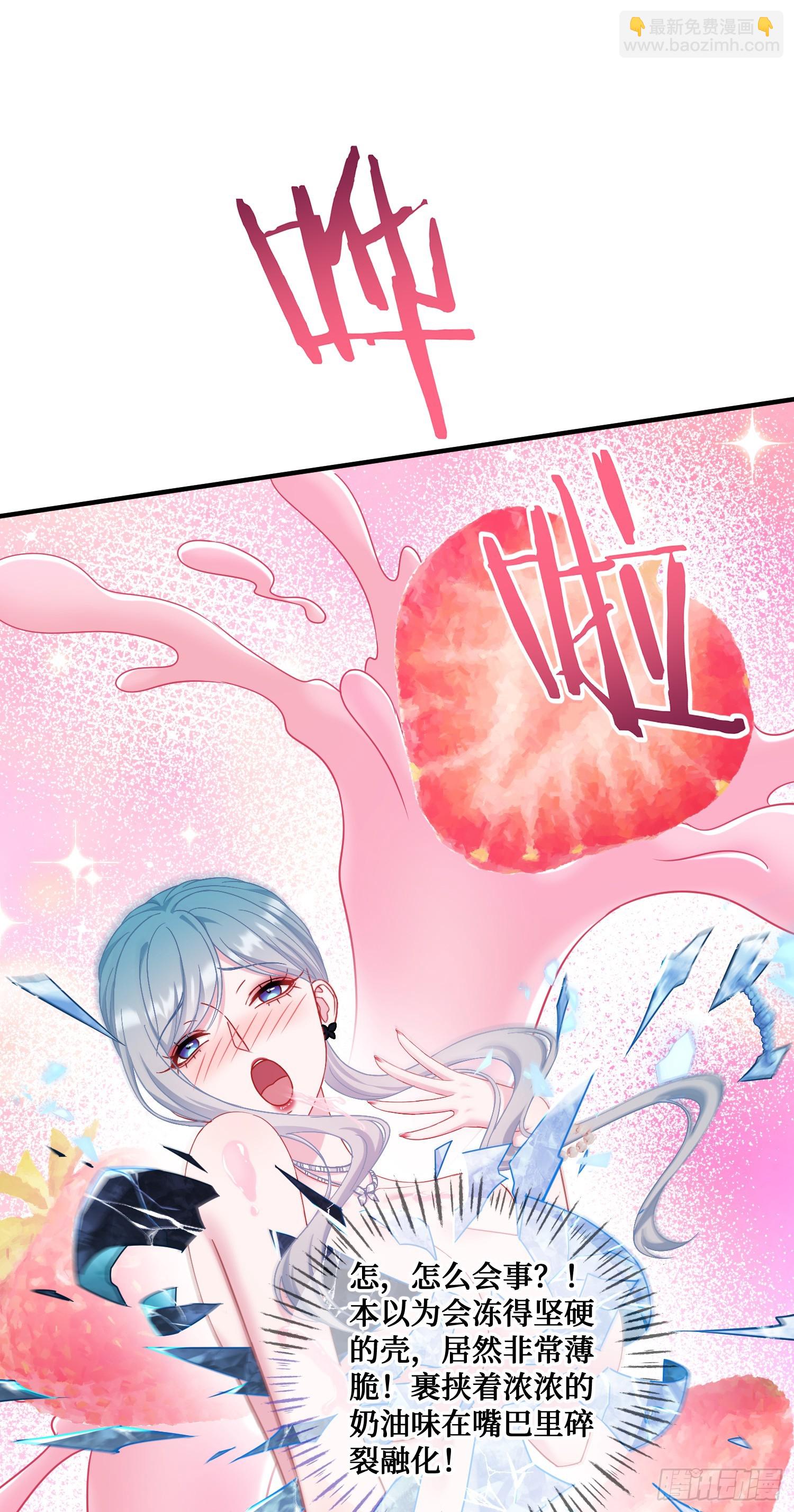 第146话：喝点小酒，快乐一宿(1/2)-第147话