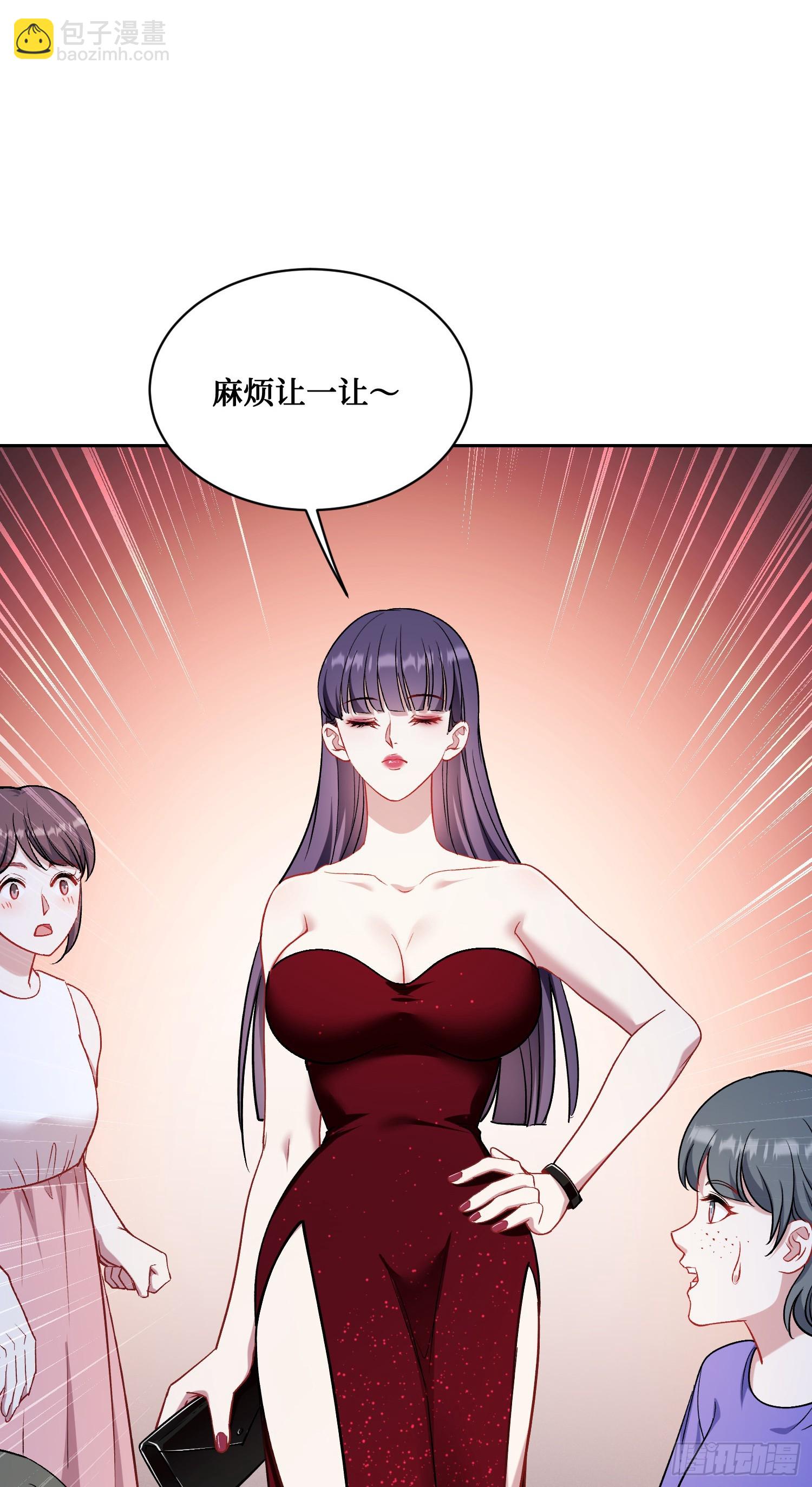 第146话：喝点小酒，快乐一宿(1/2)-第147话