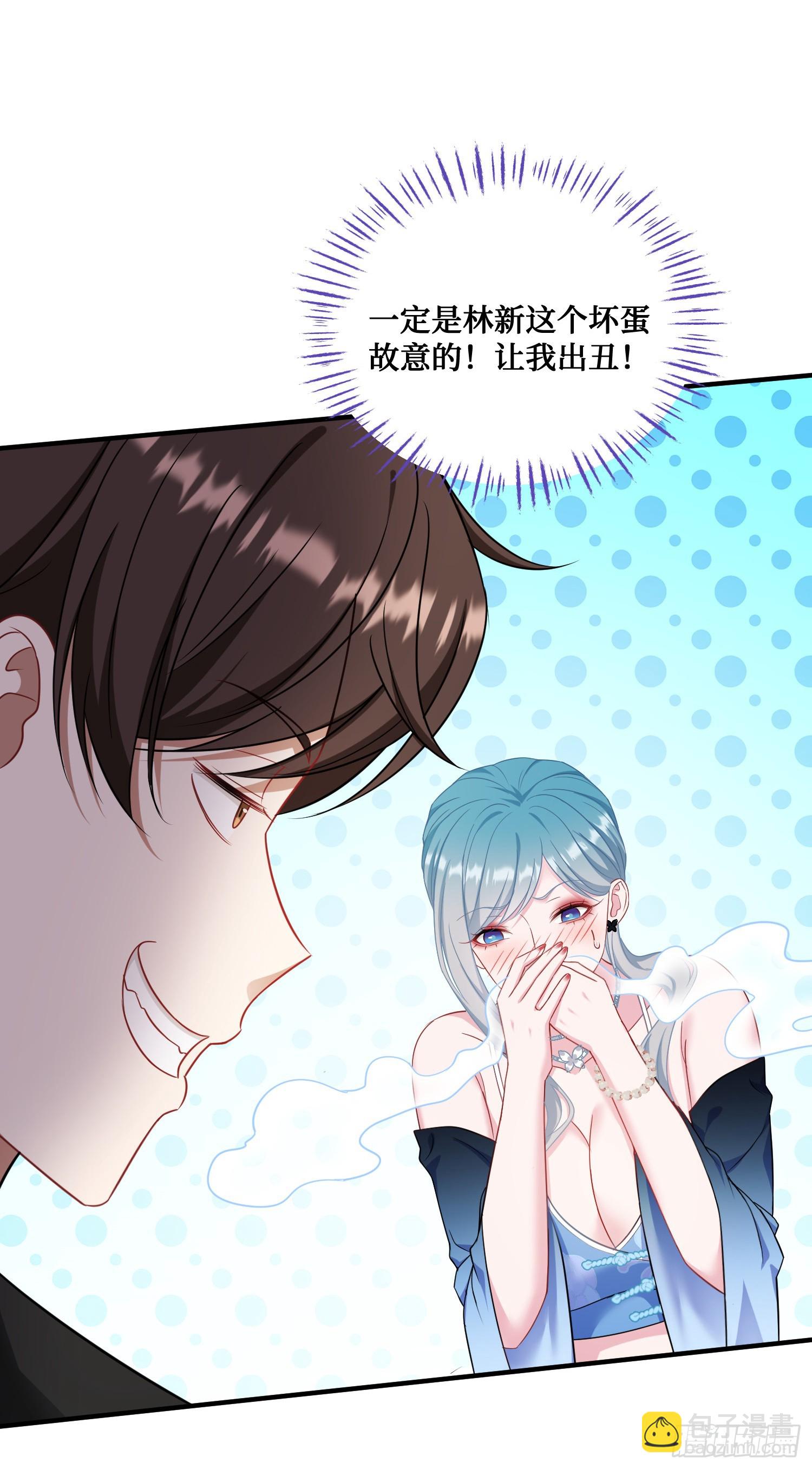第146话：喝点小酒，快乐一宿(1/2)-第147话