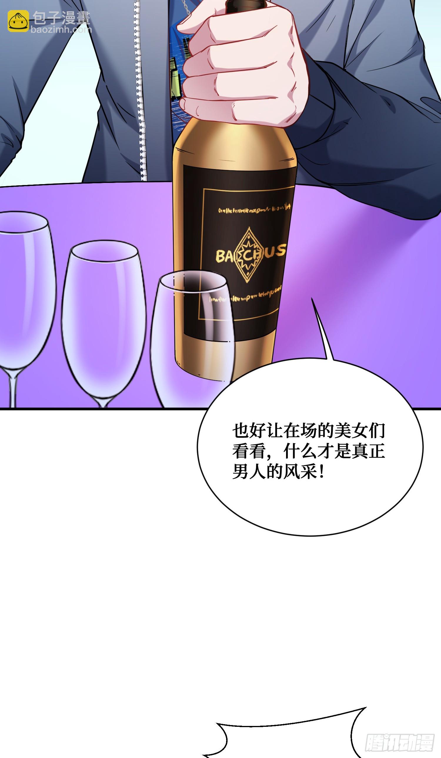 第148话：一人我饮酒醉(1/2)-第149话