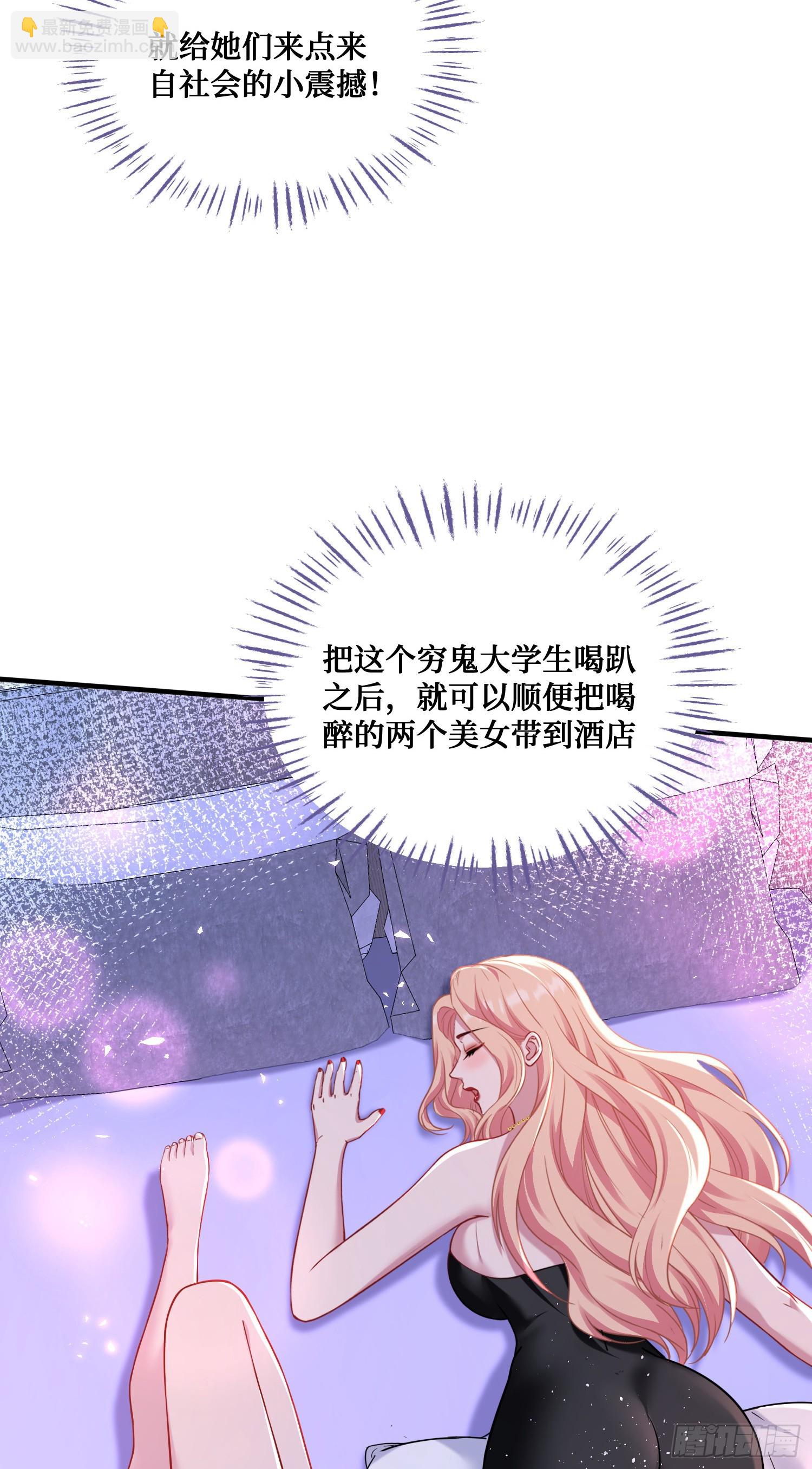 第148话：一人我饮酒醉(1/2)-第149话