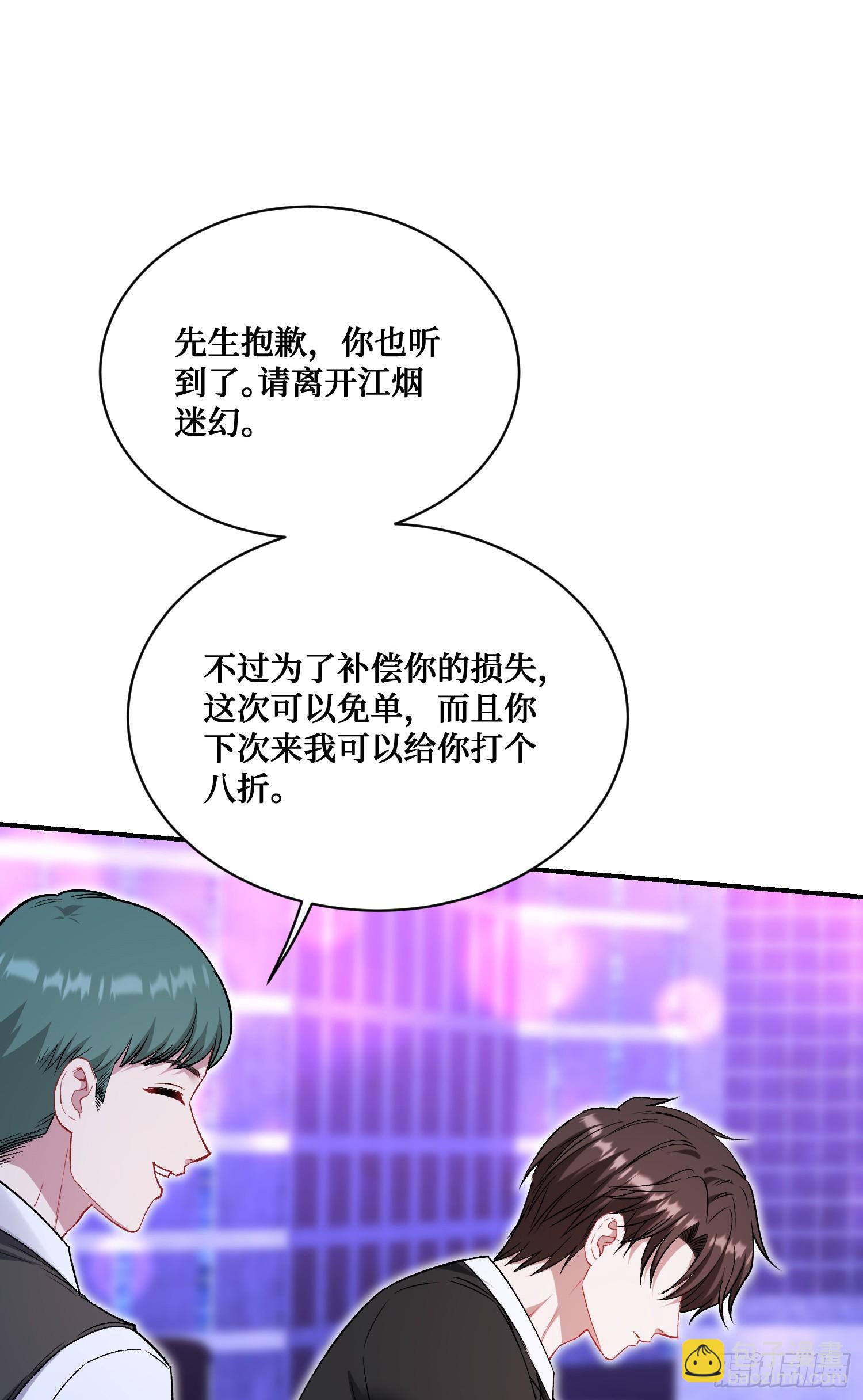 第148话：一人我饮酒醉(1/2)-第149话