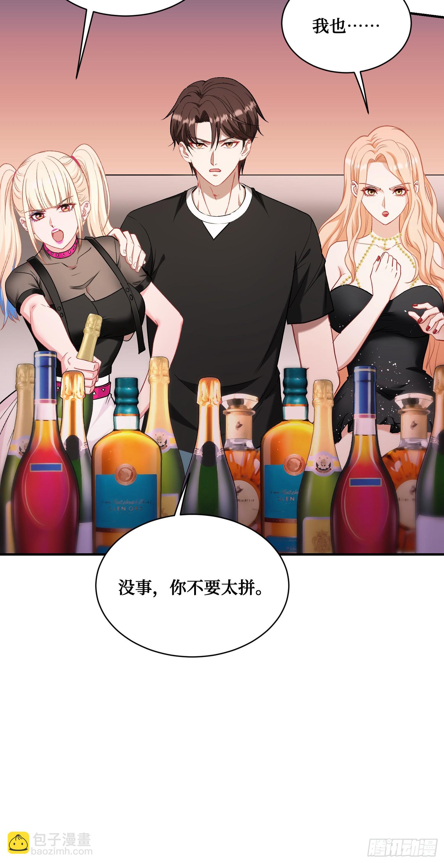 第148话：一人我饮酒醉(1/2)-第149话