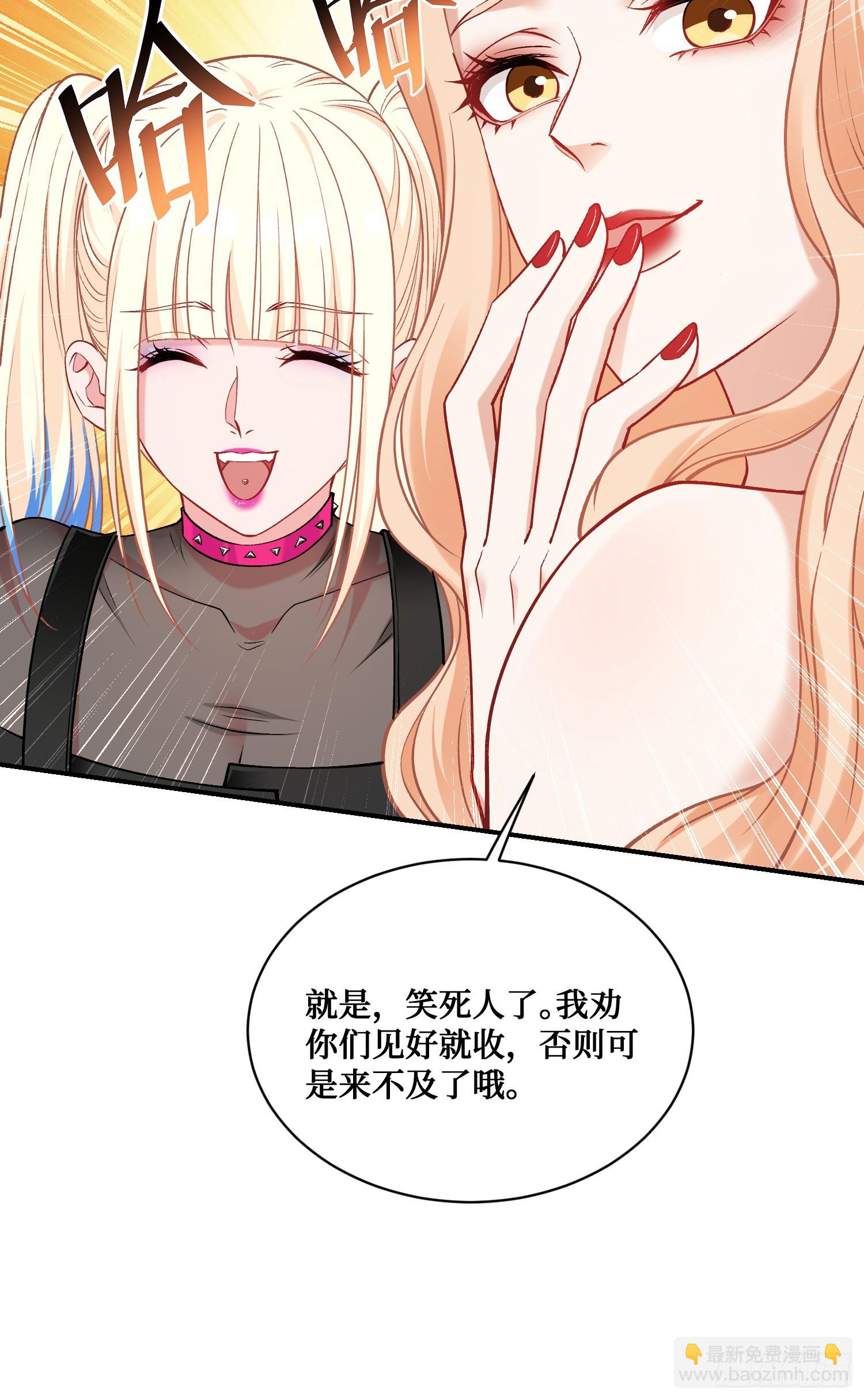 第148话：一人我饮酒醉(1/2)-第149话