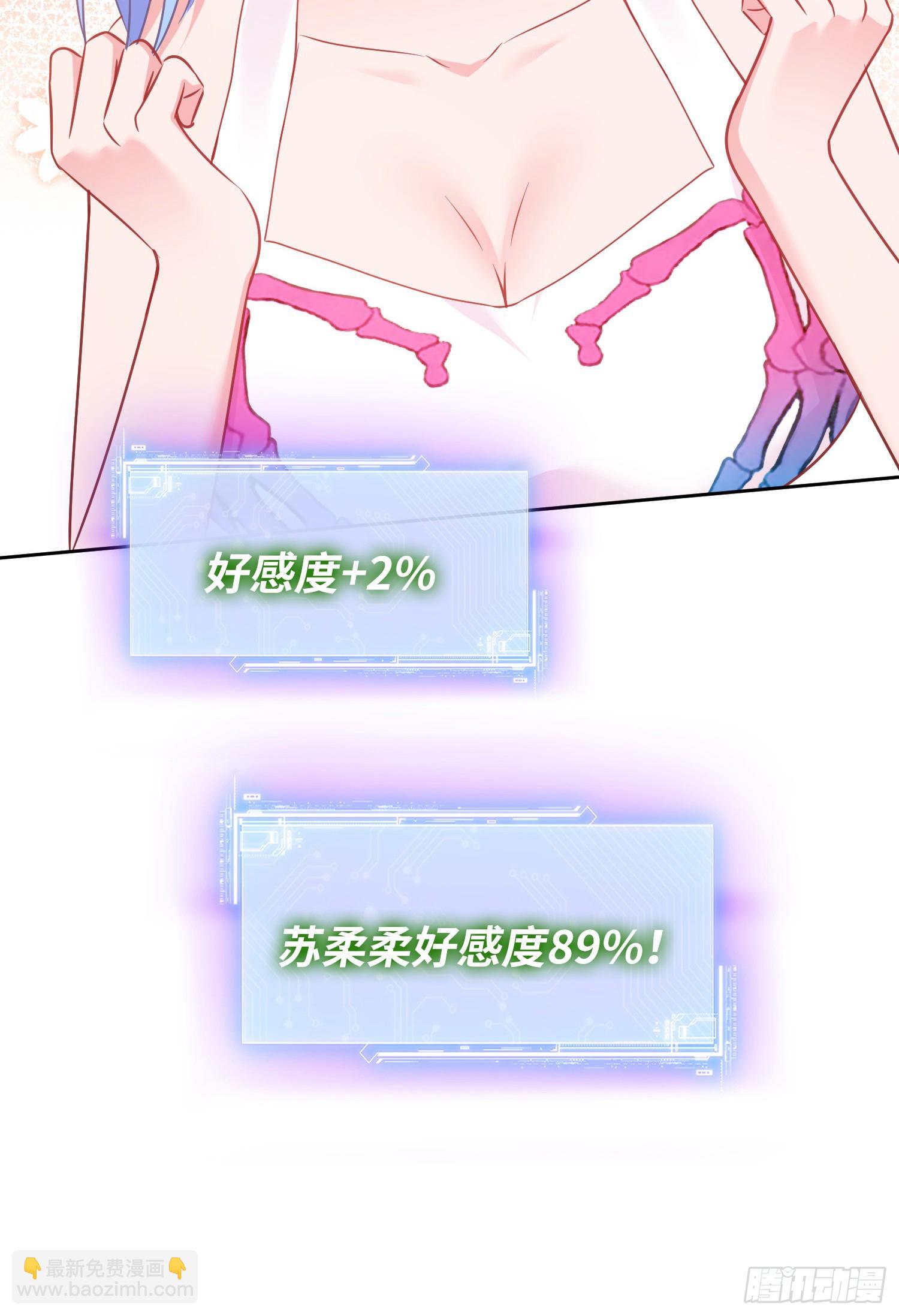 第150话：刘一橙，怎么又是你(1/2)-第151话